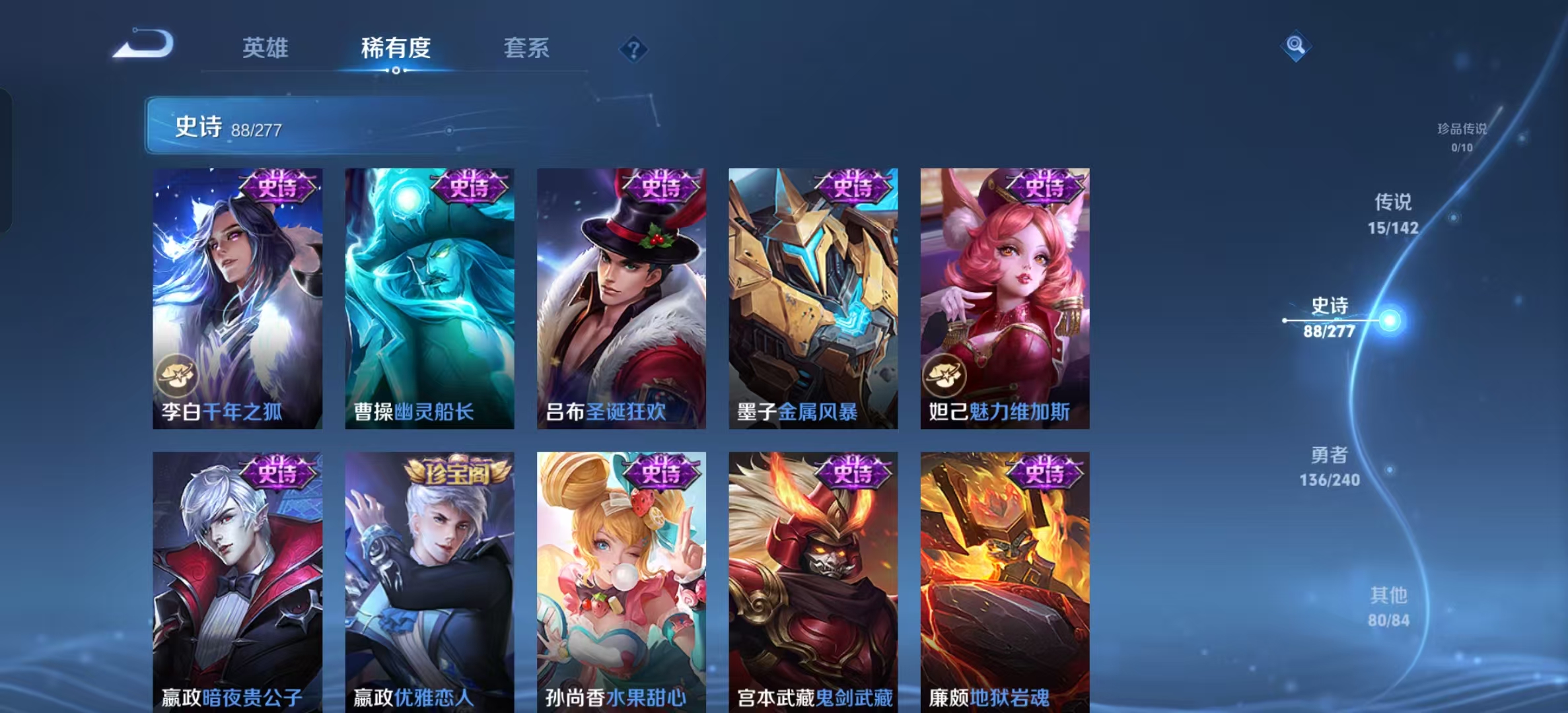 WZLX4354433王者荣耀账号详情图13