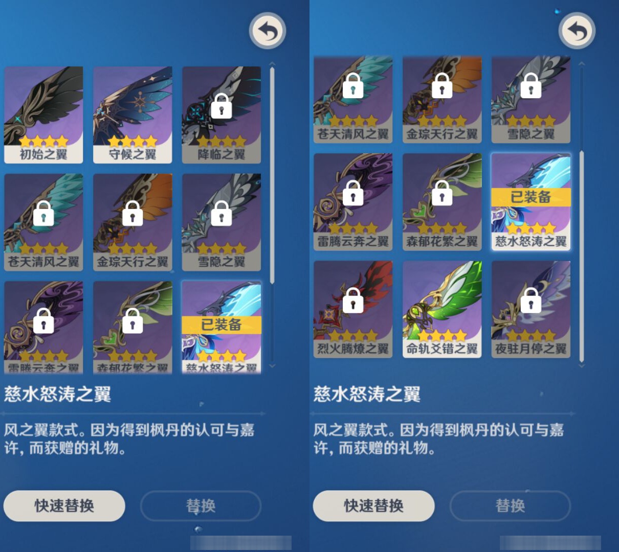 YSMK45538原神账号详情图7