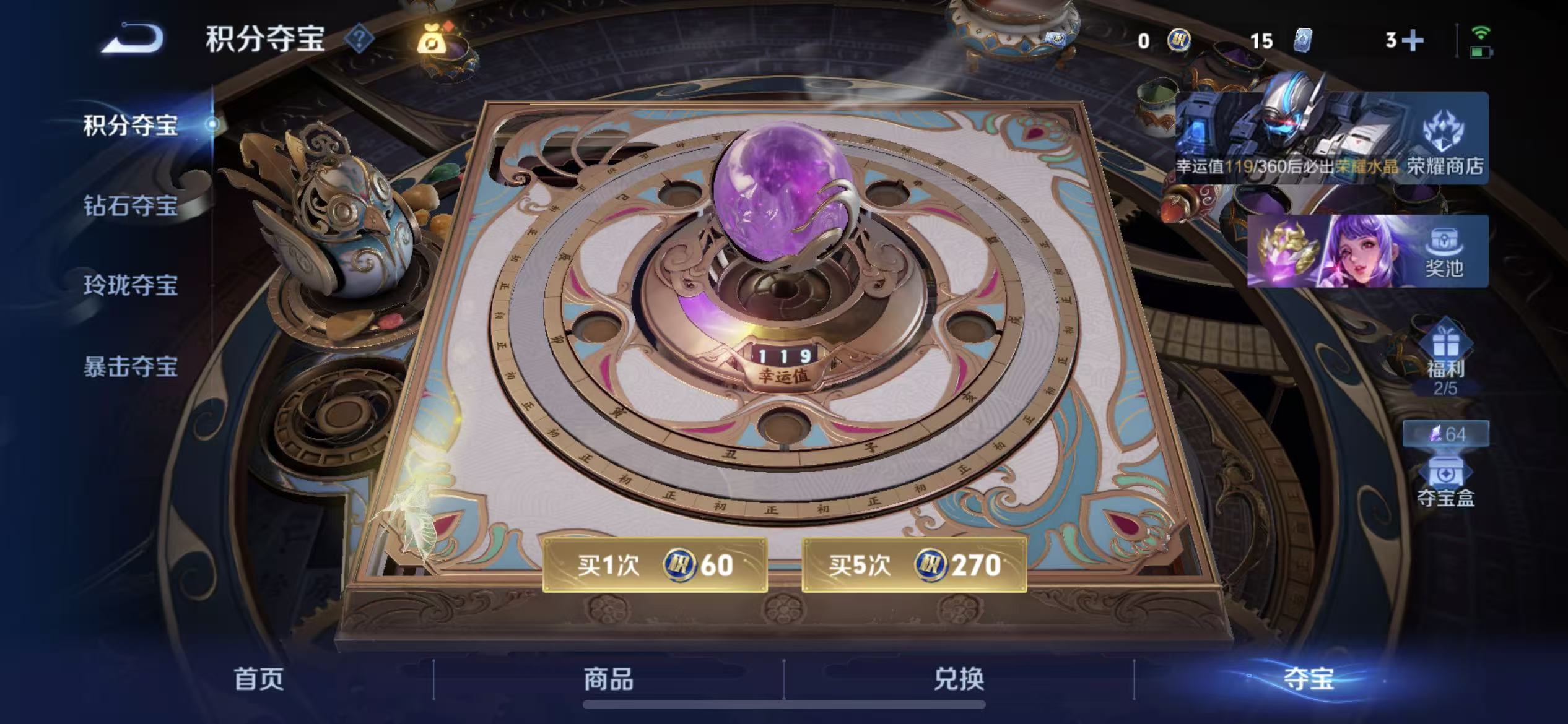 WZLX4354276王者荣耀账号详情图20