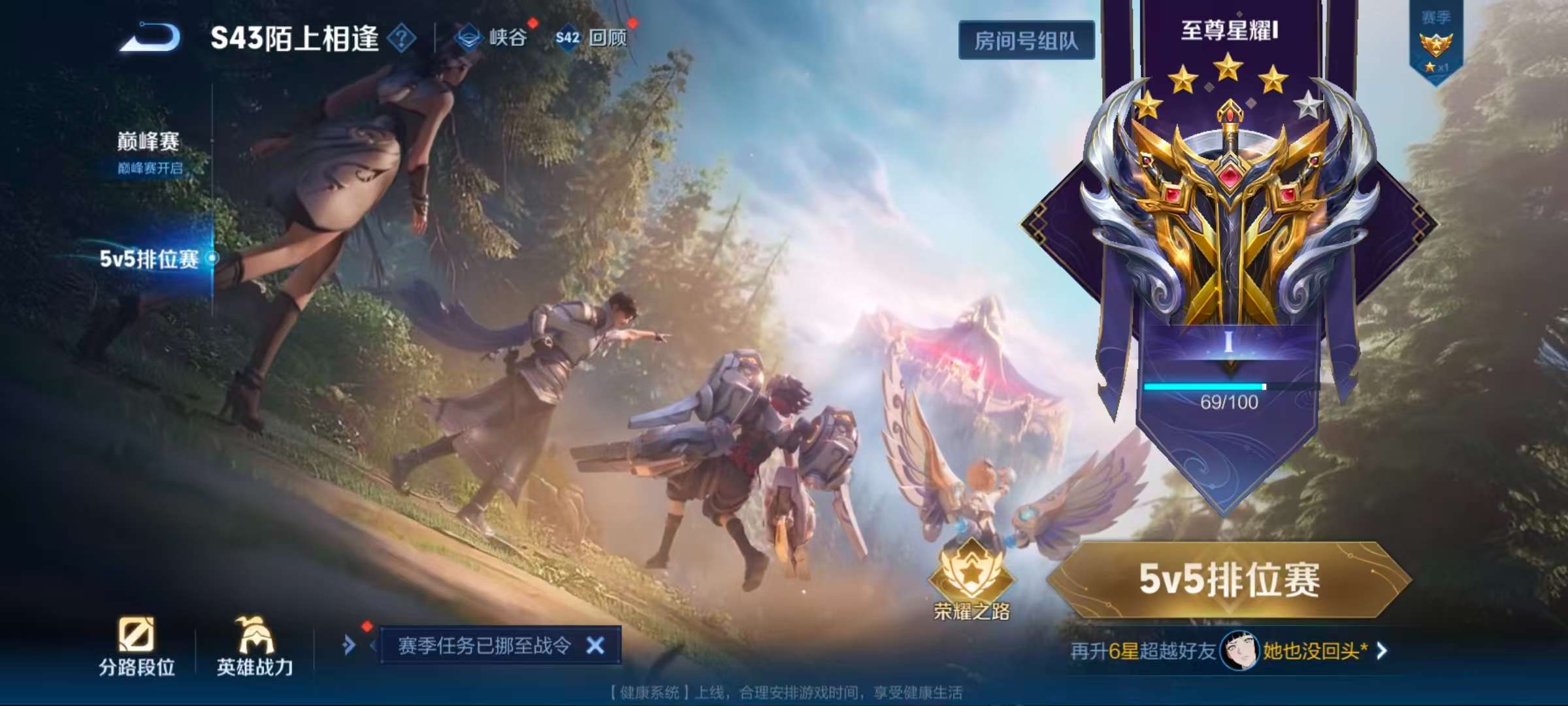 WZLX4354206王者荣耀账号详情图15