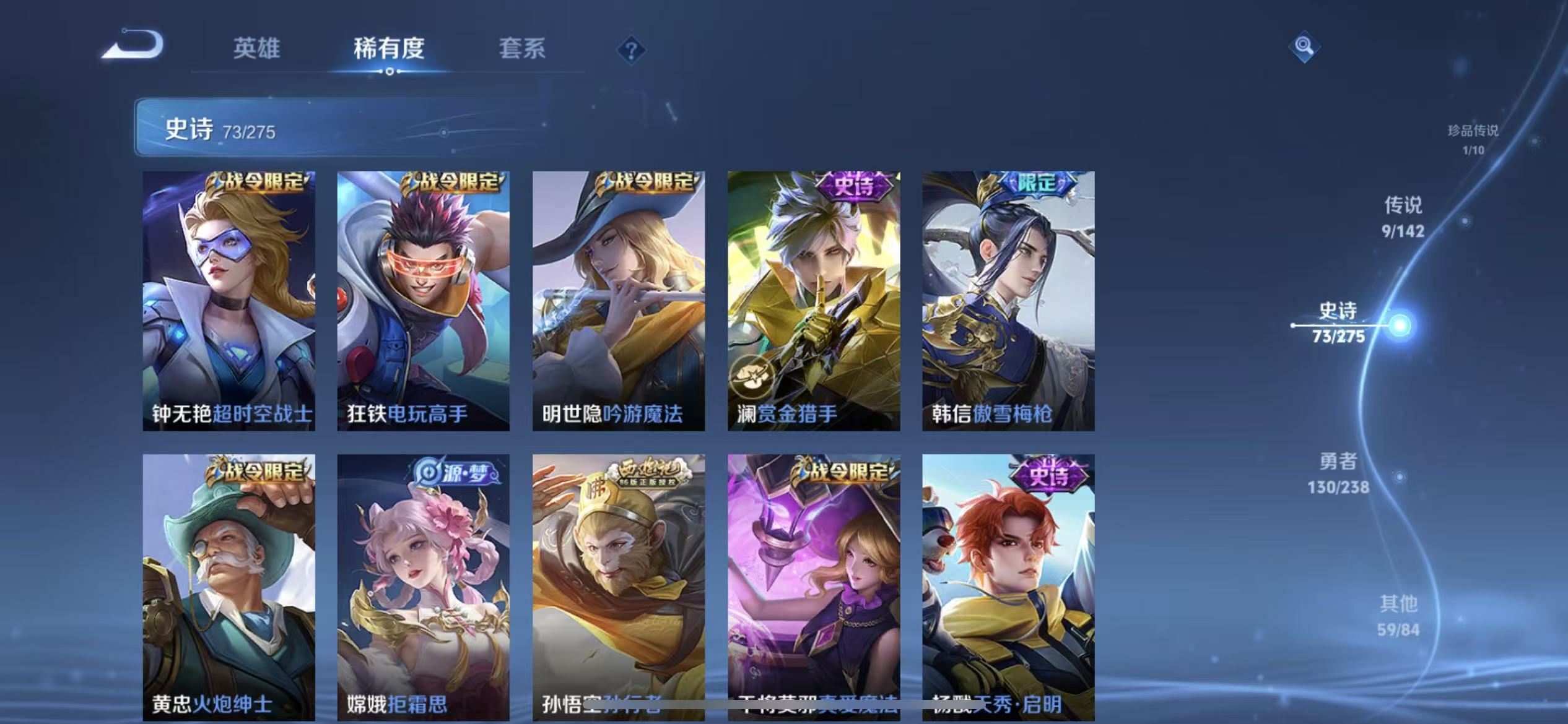 WZLX4349695王者荣耀账号详情图8
