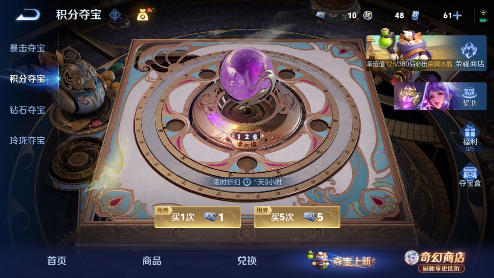 WZCMW4380167王者荣耀账号详情图19