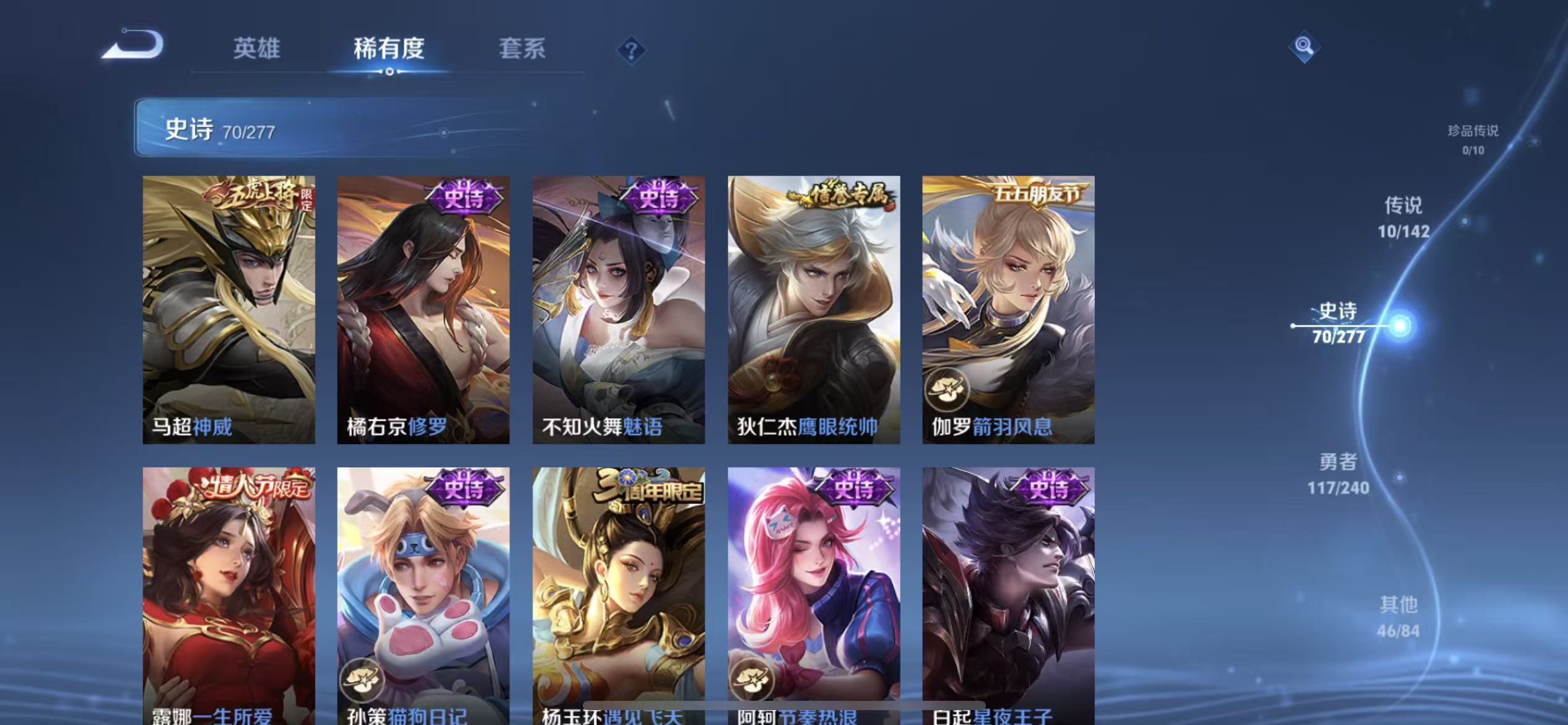 WZLX4354472王者荣耀账号详情图10