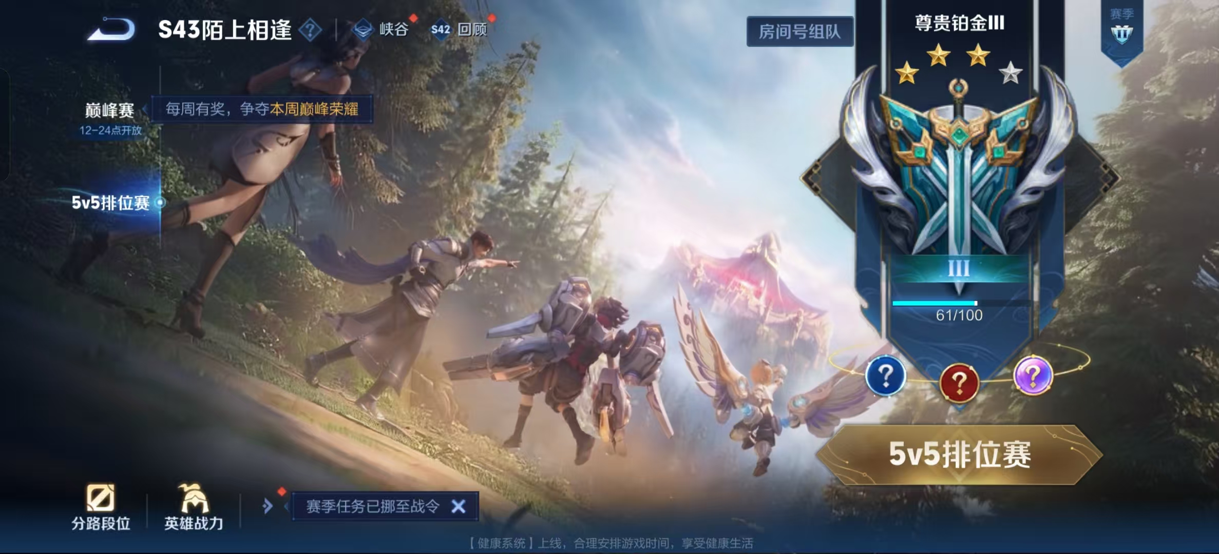 WZLX4354511王者荣耀账号详情图17