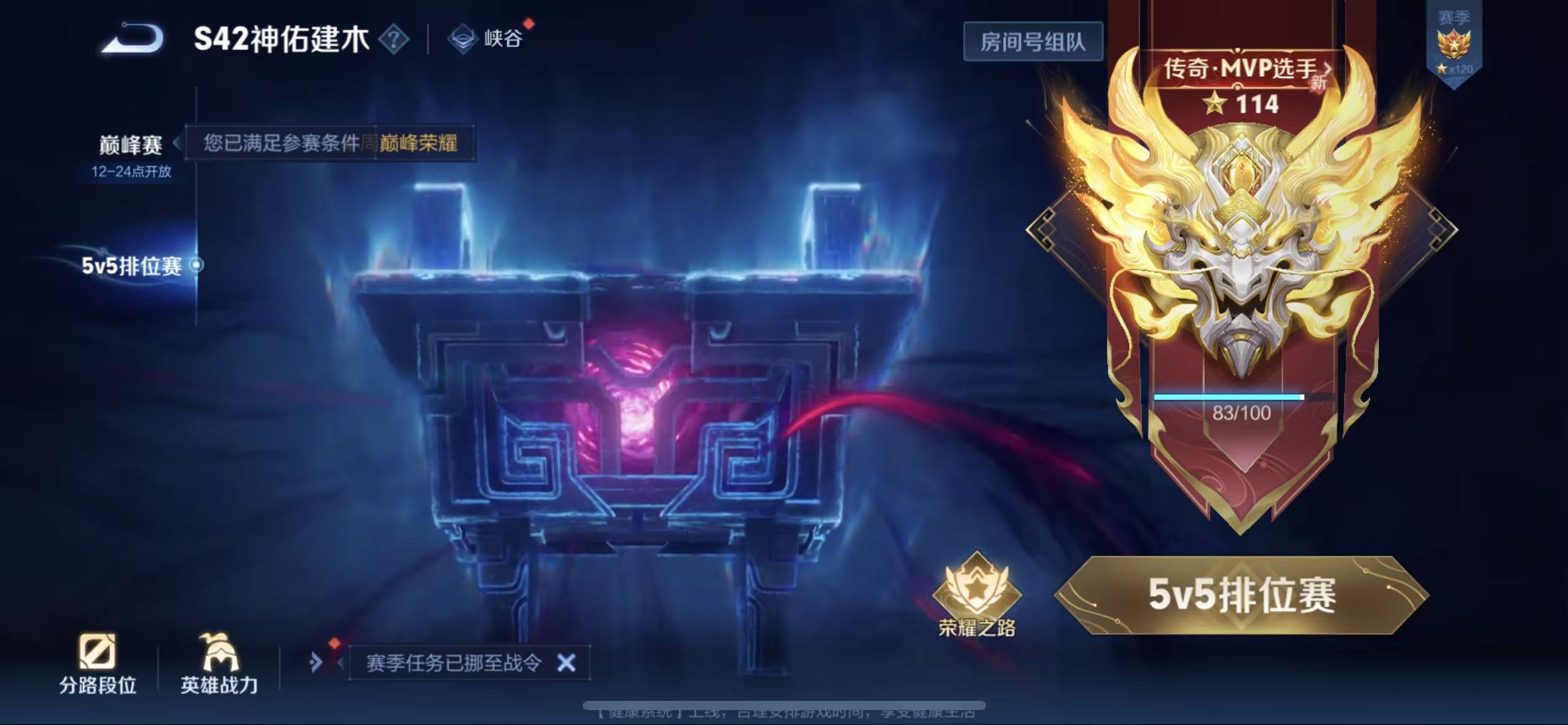 WZLX4349682王者荣耀账号详情图17