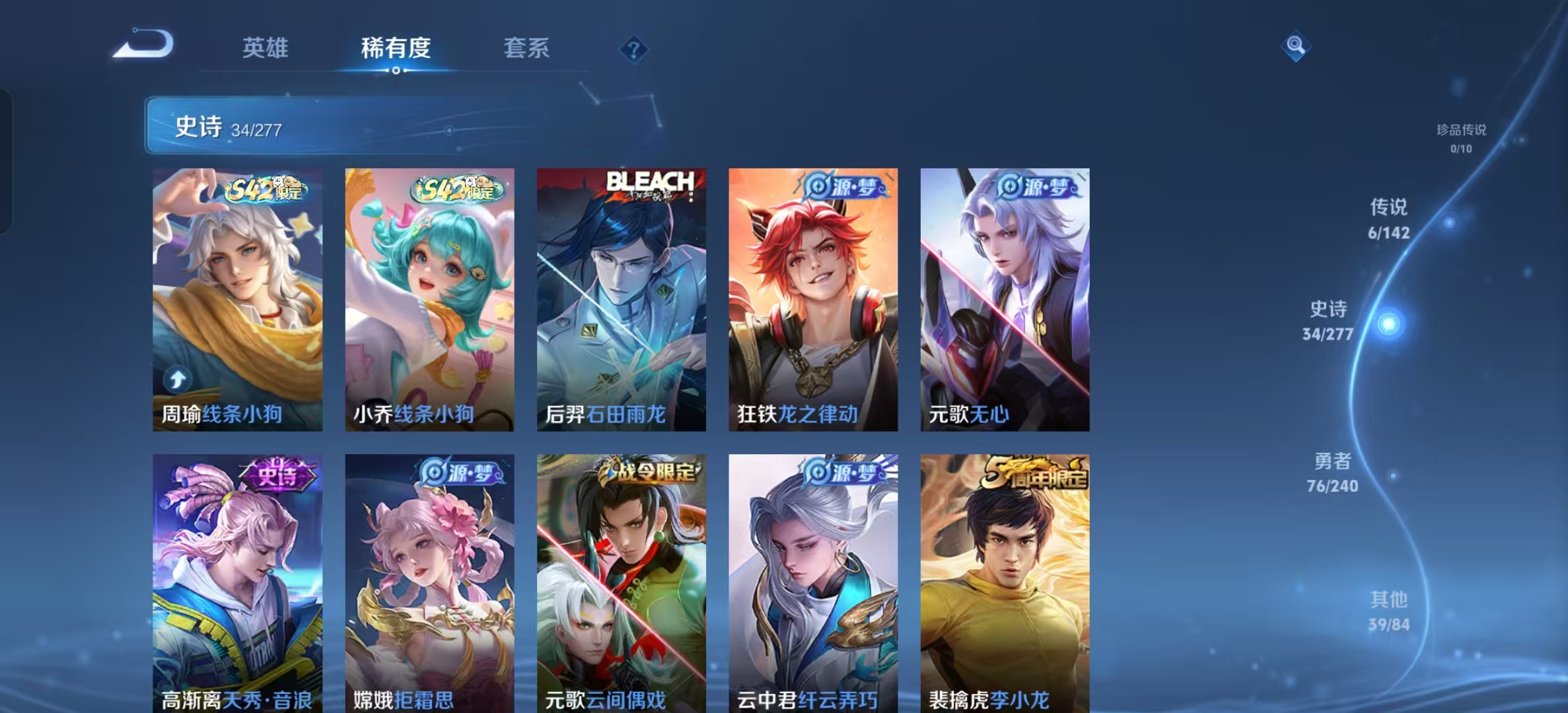 WZLX4354194王者荣耀账号详情图5