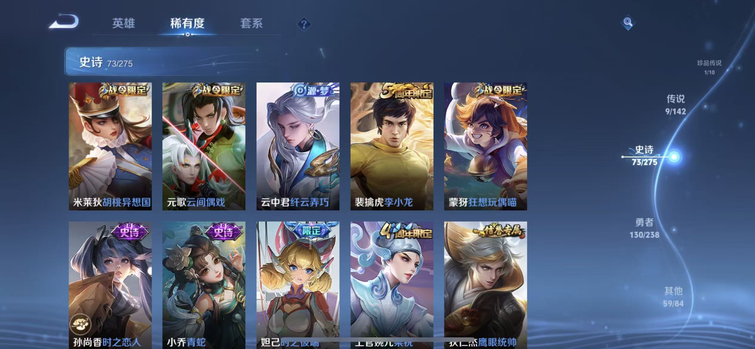 WZLX4349695王者荣耀账号详情图9