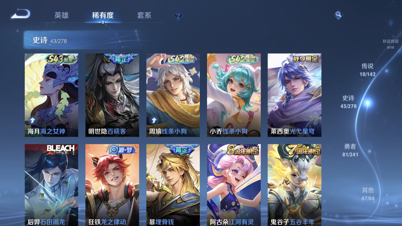 WZLX4354330王者荣耀账号详情图7