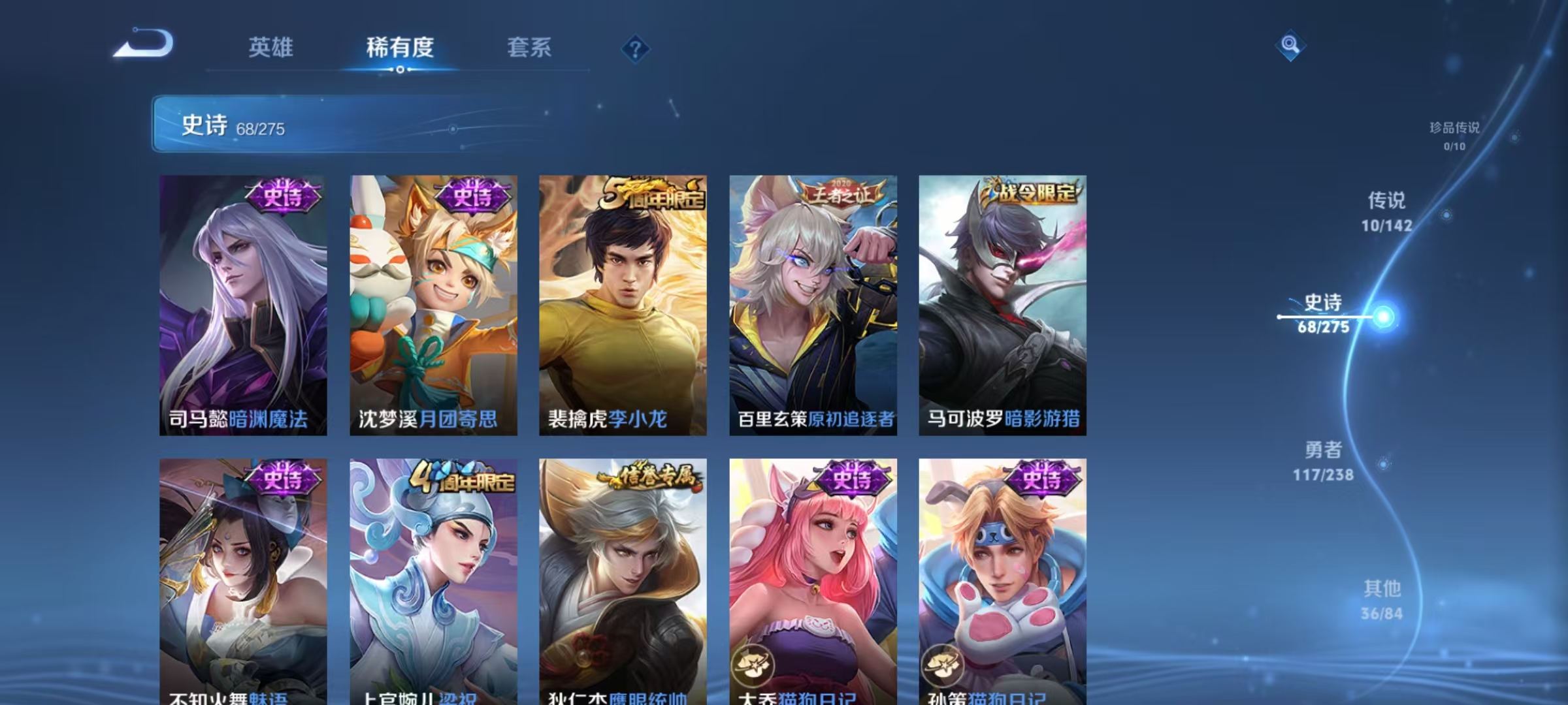 WZLX4348905王者荣耀账号详情图9
