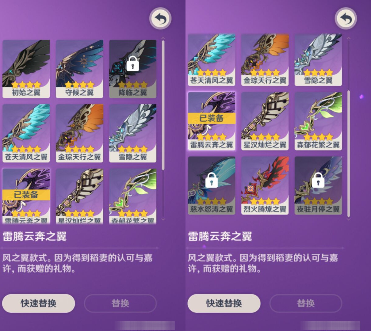 YSMK45561原神账号详情图7 YSMK45561原神账号详情图7