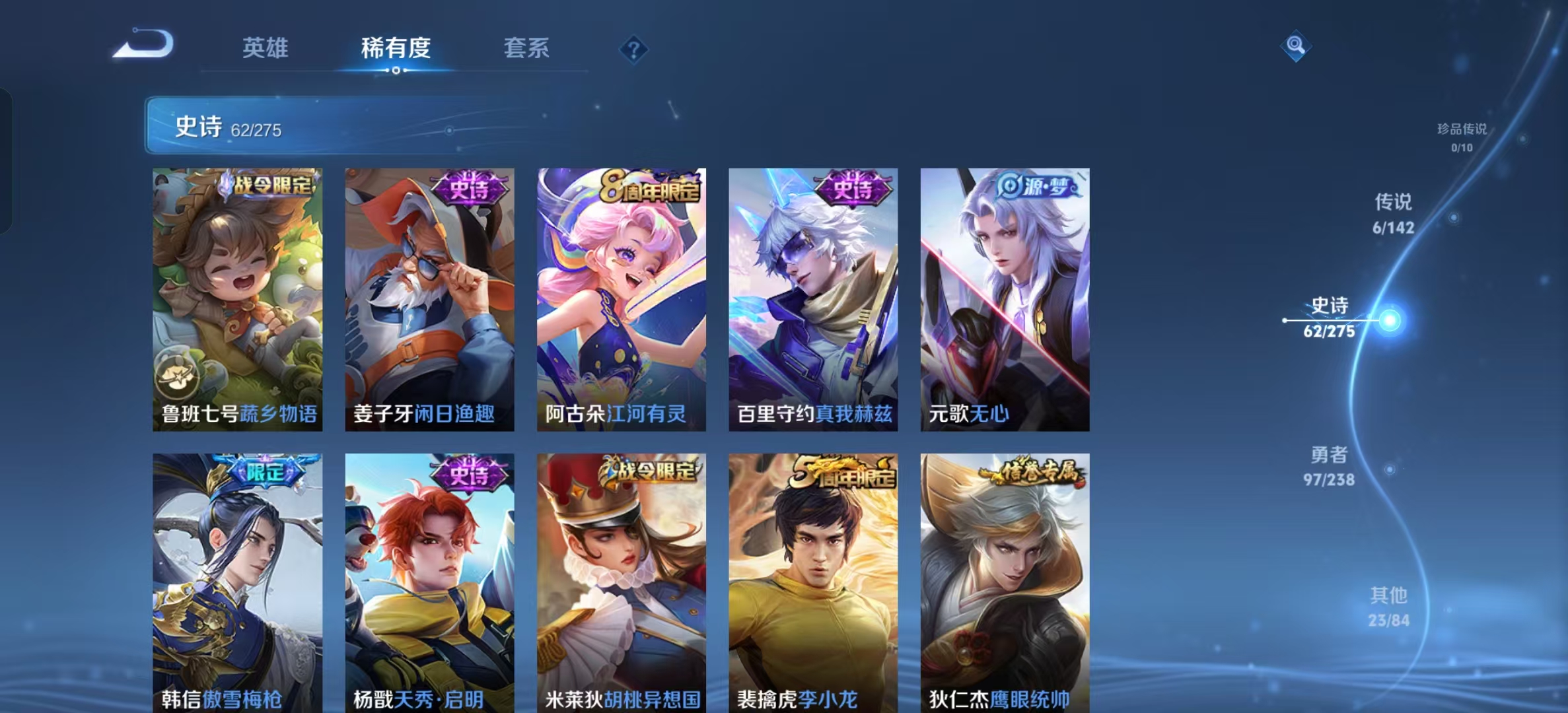 WZLX4349687王者荣耀账号详情图18