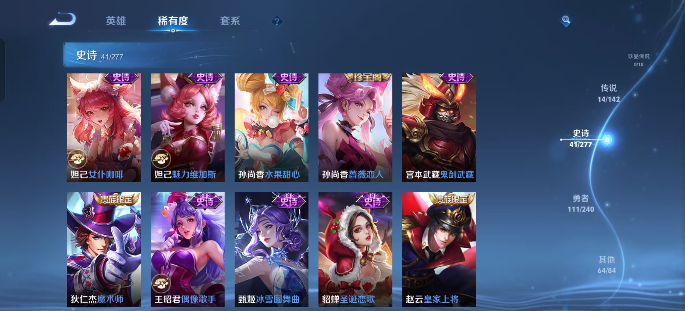 WZLX4351773王者荣耀账号详情图9