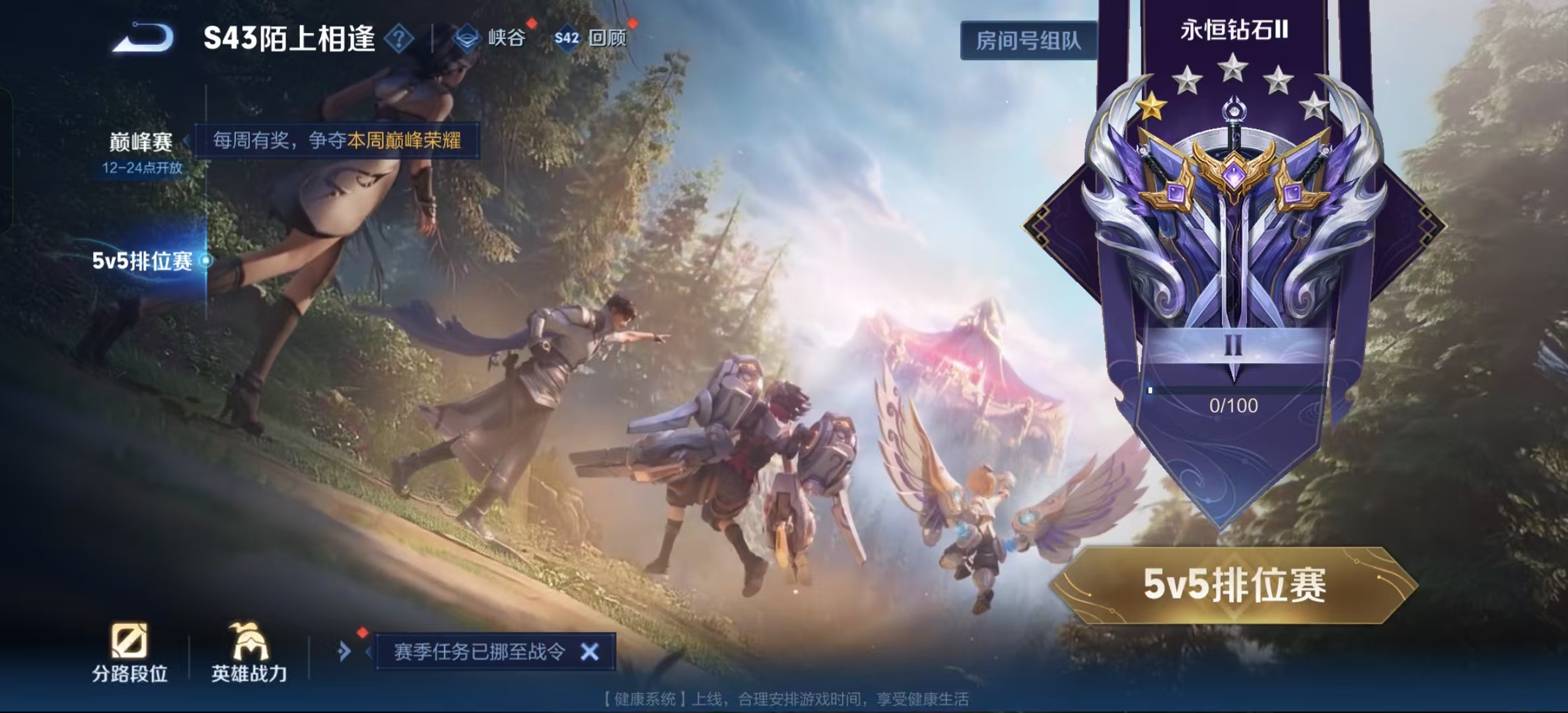 WZLX4354158王者荣耀账号详情图17