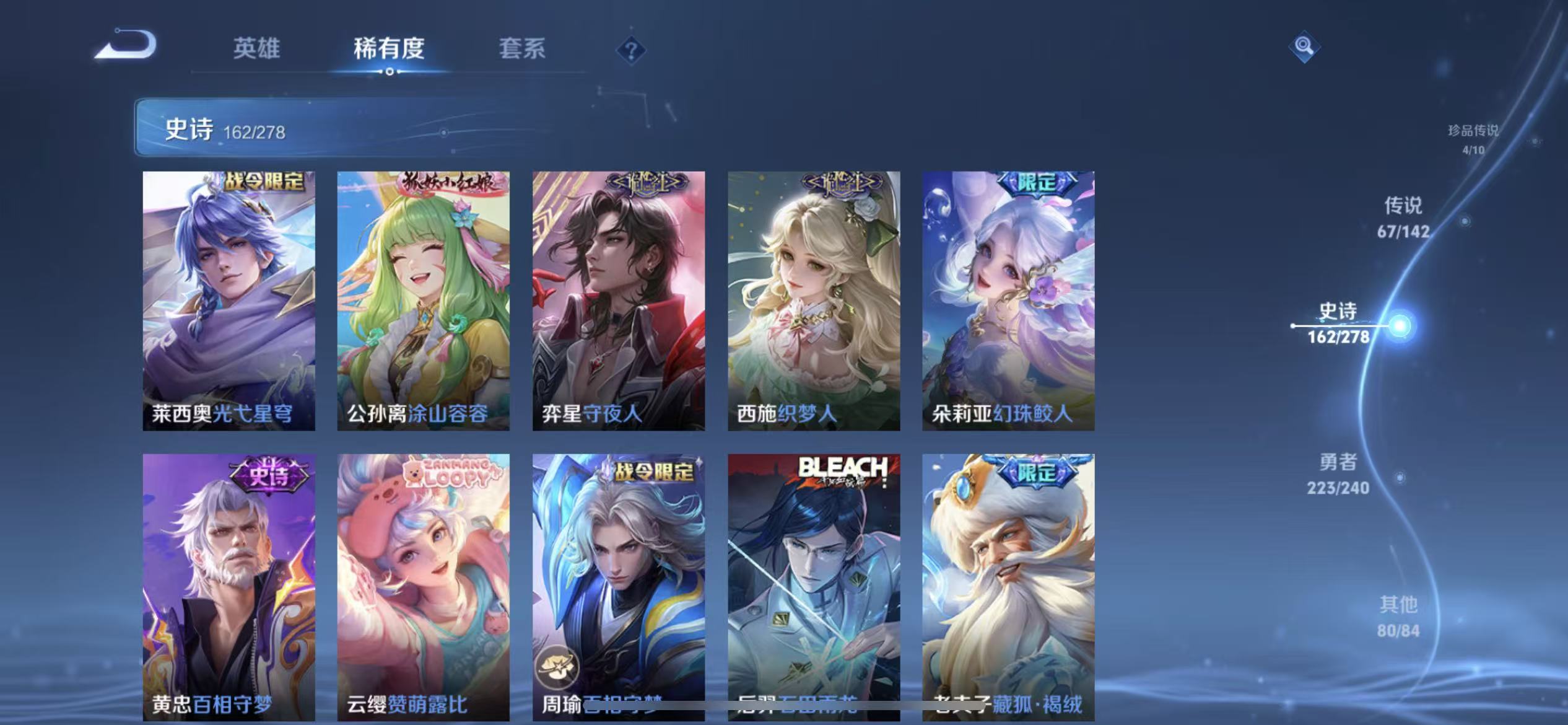 WZLX4354476王者荣耀账号详情图18