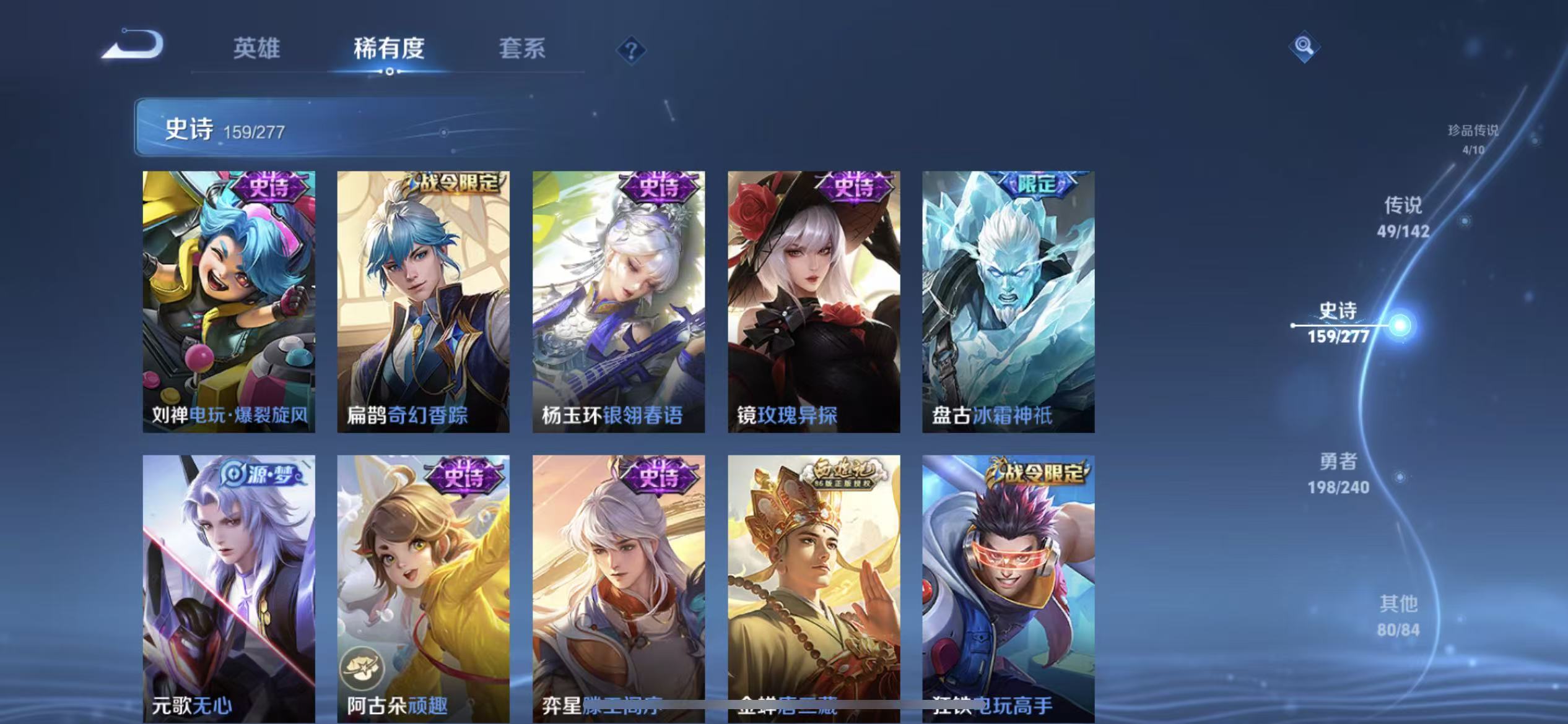 WZLX4354168王者荣耀账号详情图17