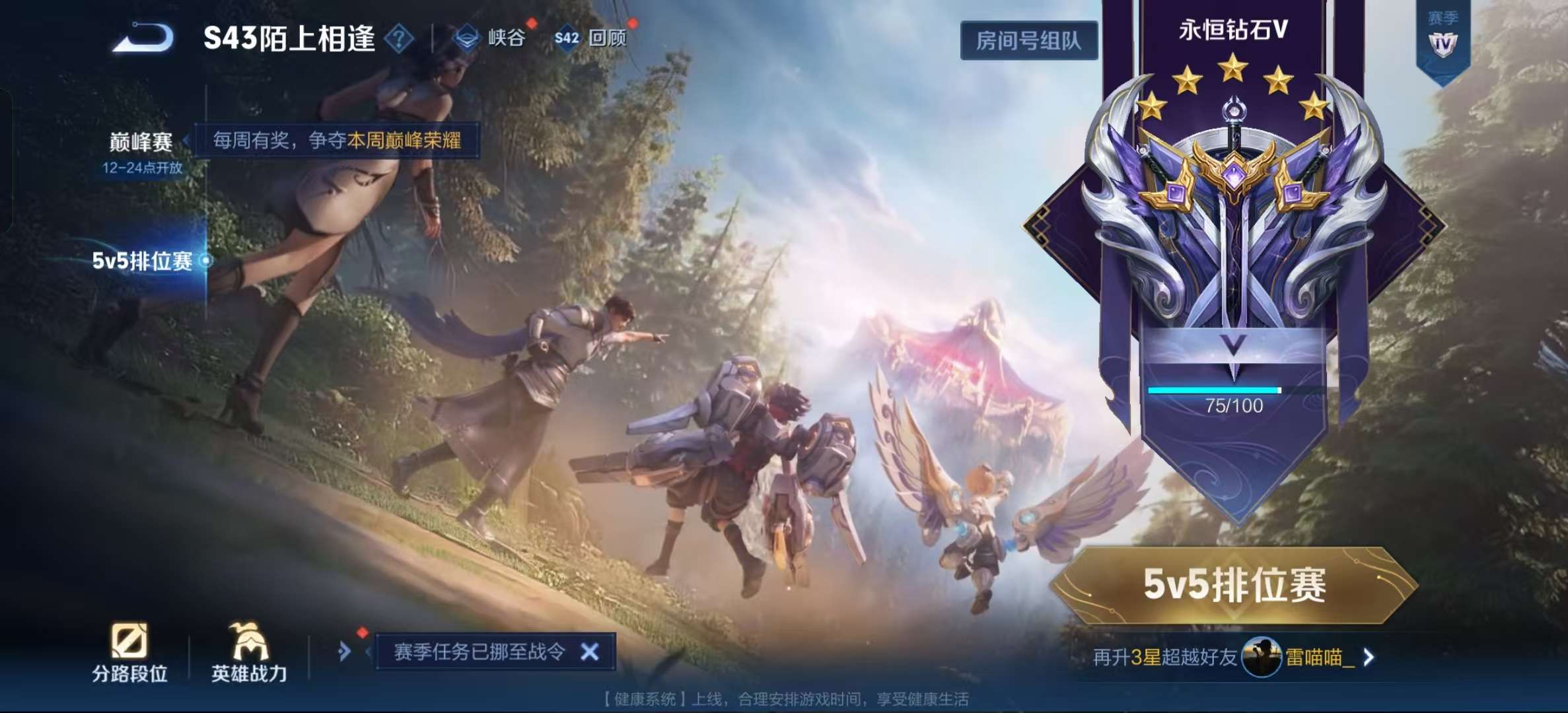 WZLX4354494王者荣耀账号详情图17
