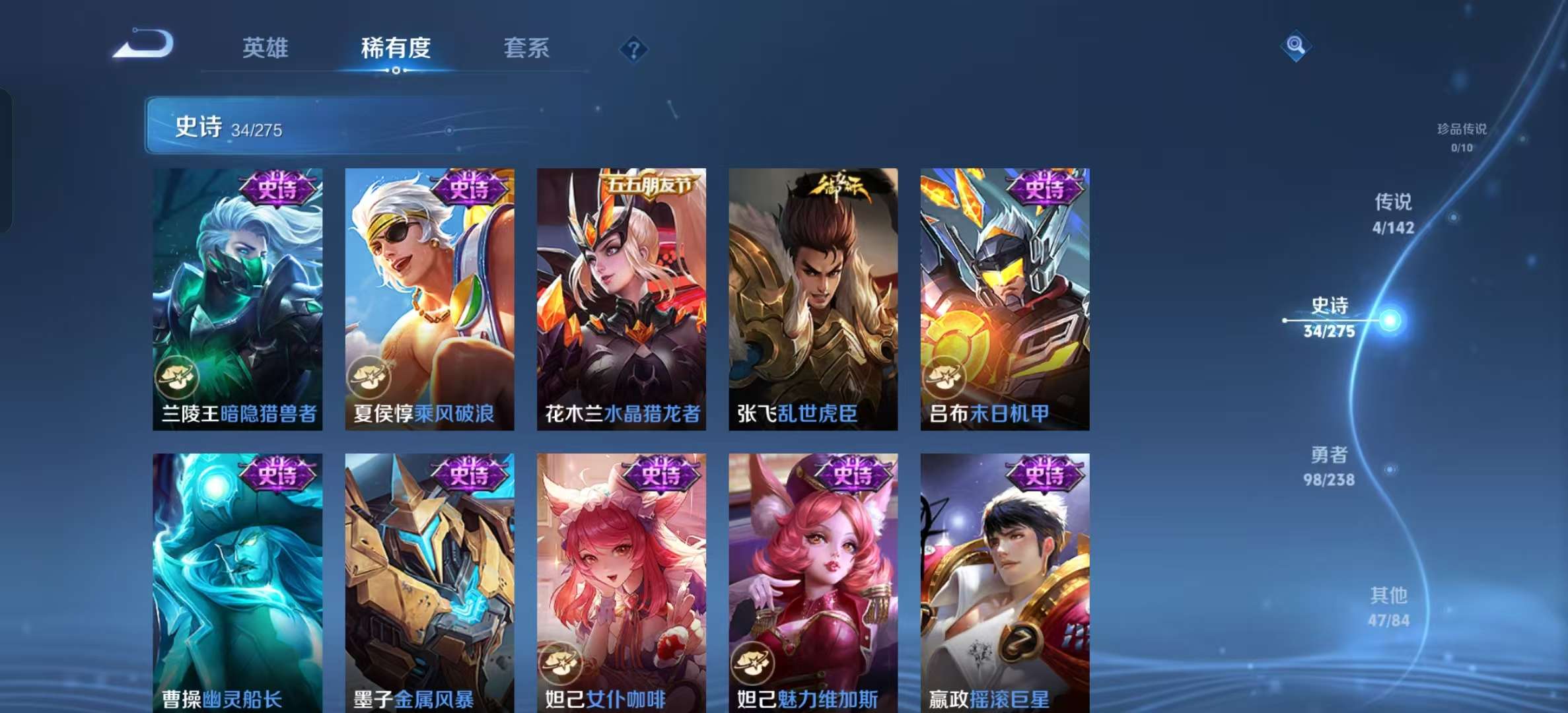 WZLX4349687王者荣耀账号详情图7