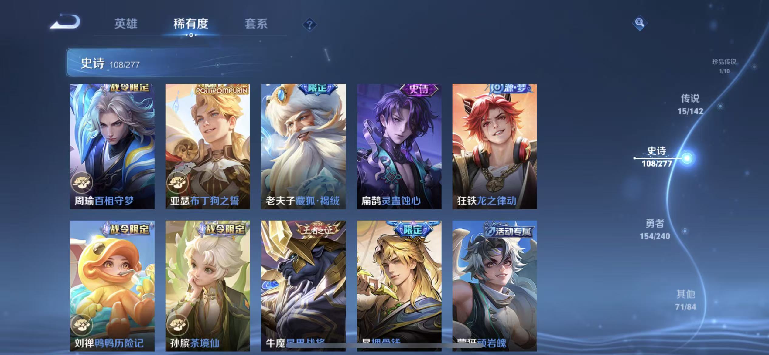 WZLX4354171王者荣耀账号详情图11