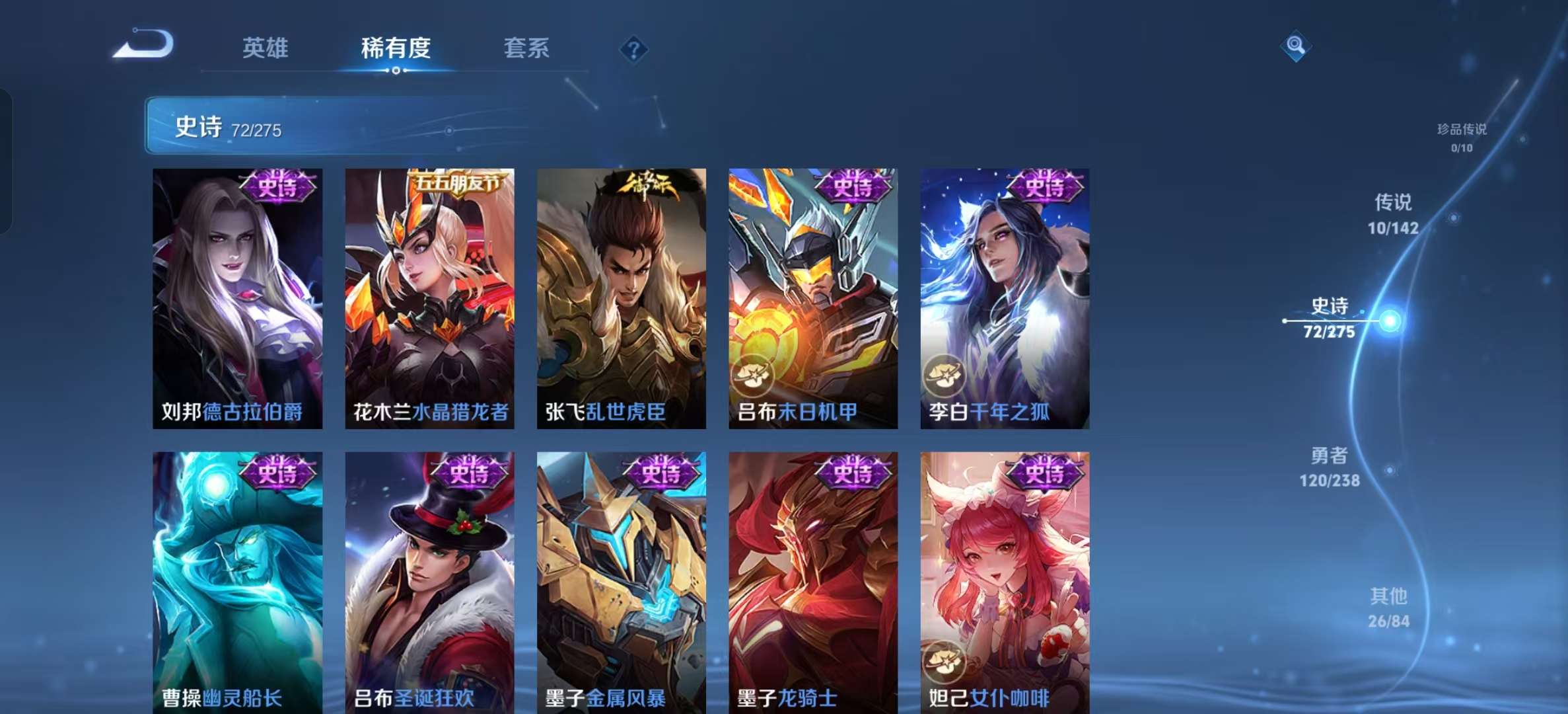 WZLX4349626王者荣耀账号详情图11