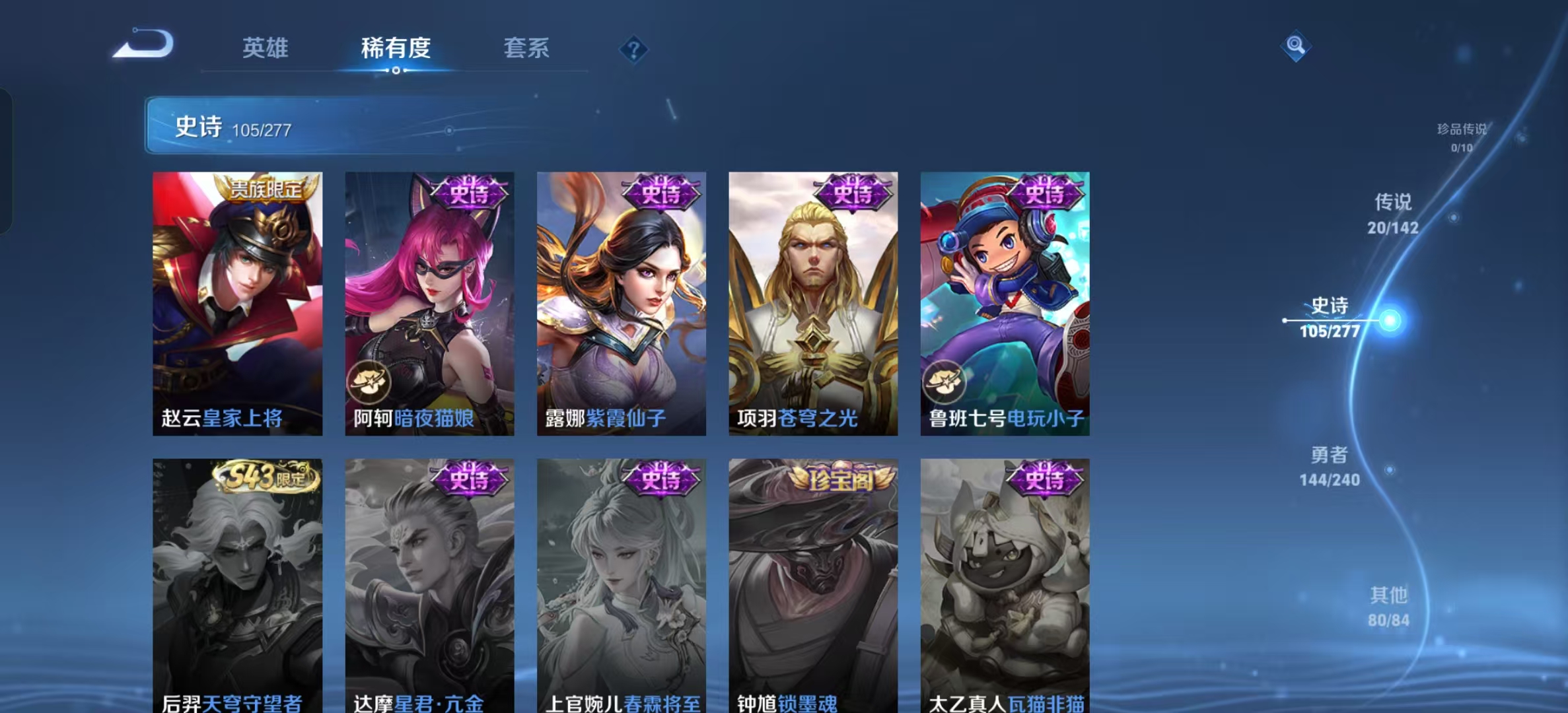WZLX4354131王者荣耀账号详情图16