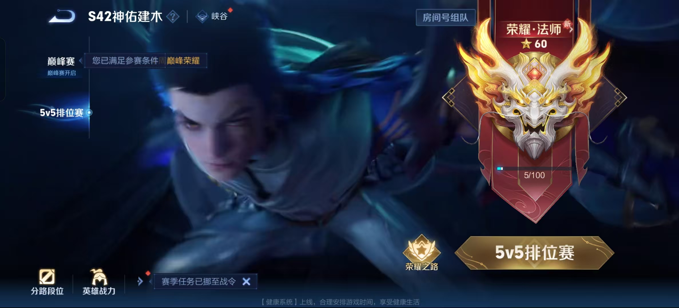 WZLX4352568王者荣耀账号详情图16