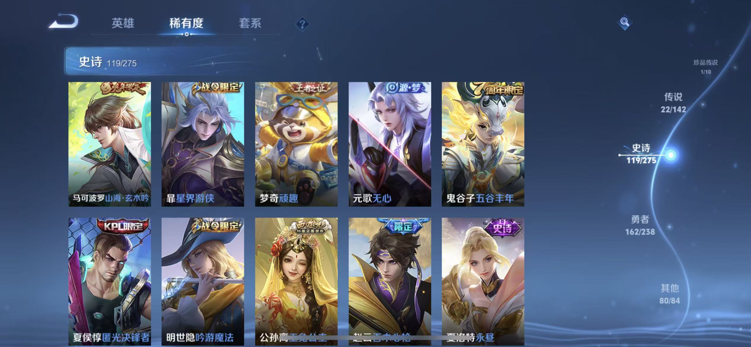 WZLX4349625王者荣耀账号详情图12