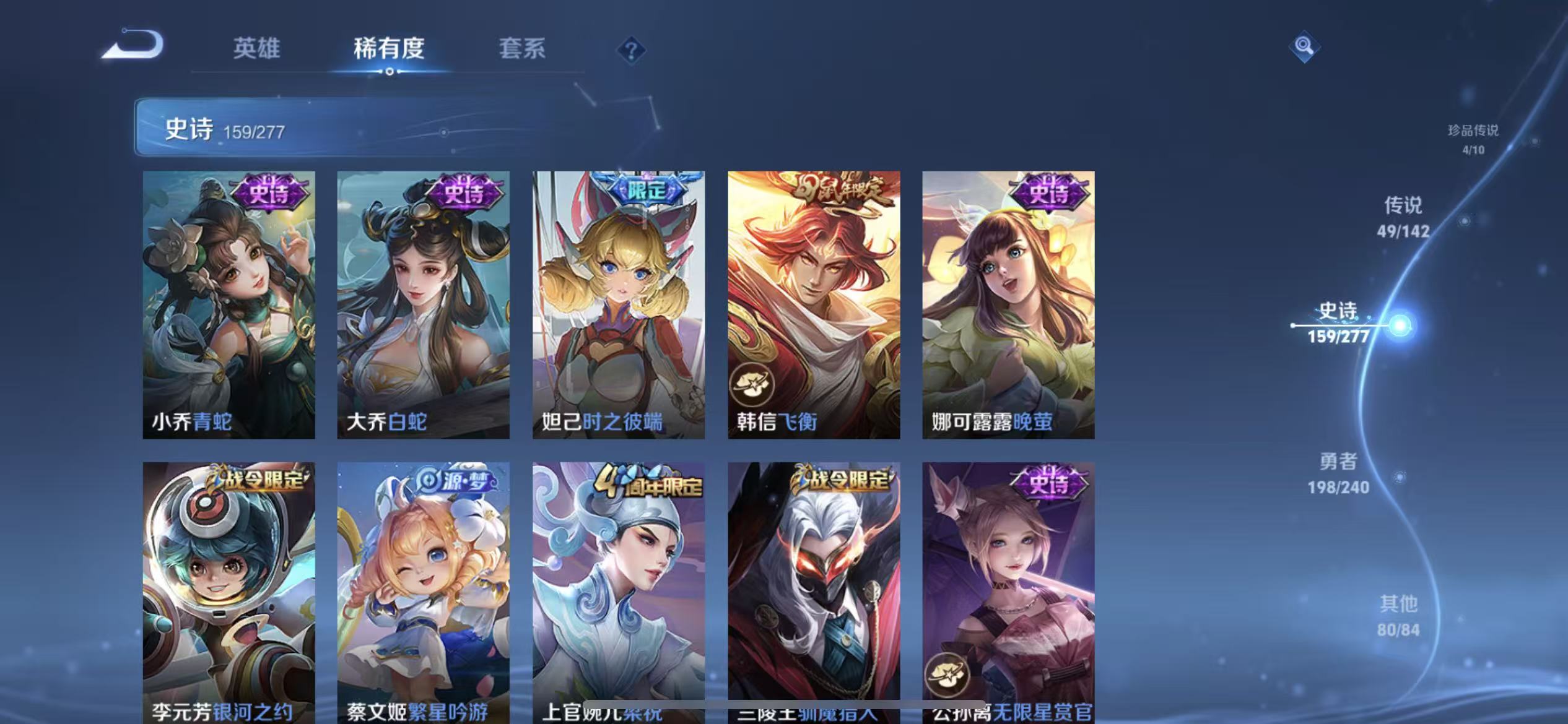 WZLX4354168王者荣耀账号详情图21