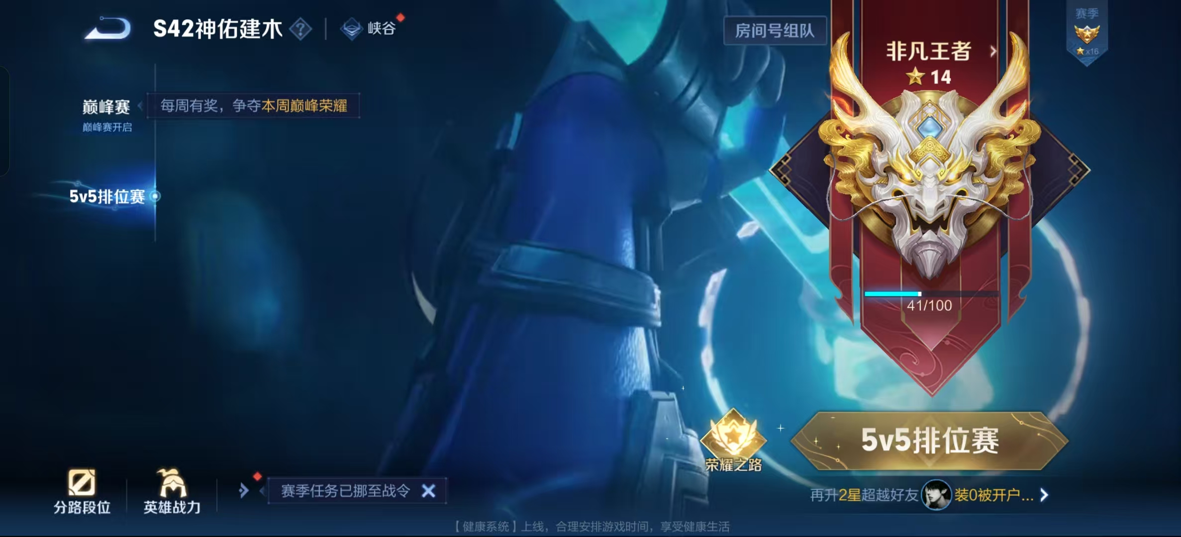 WZLX4349687王者荣耀账号详情图24