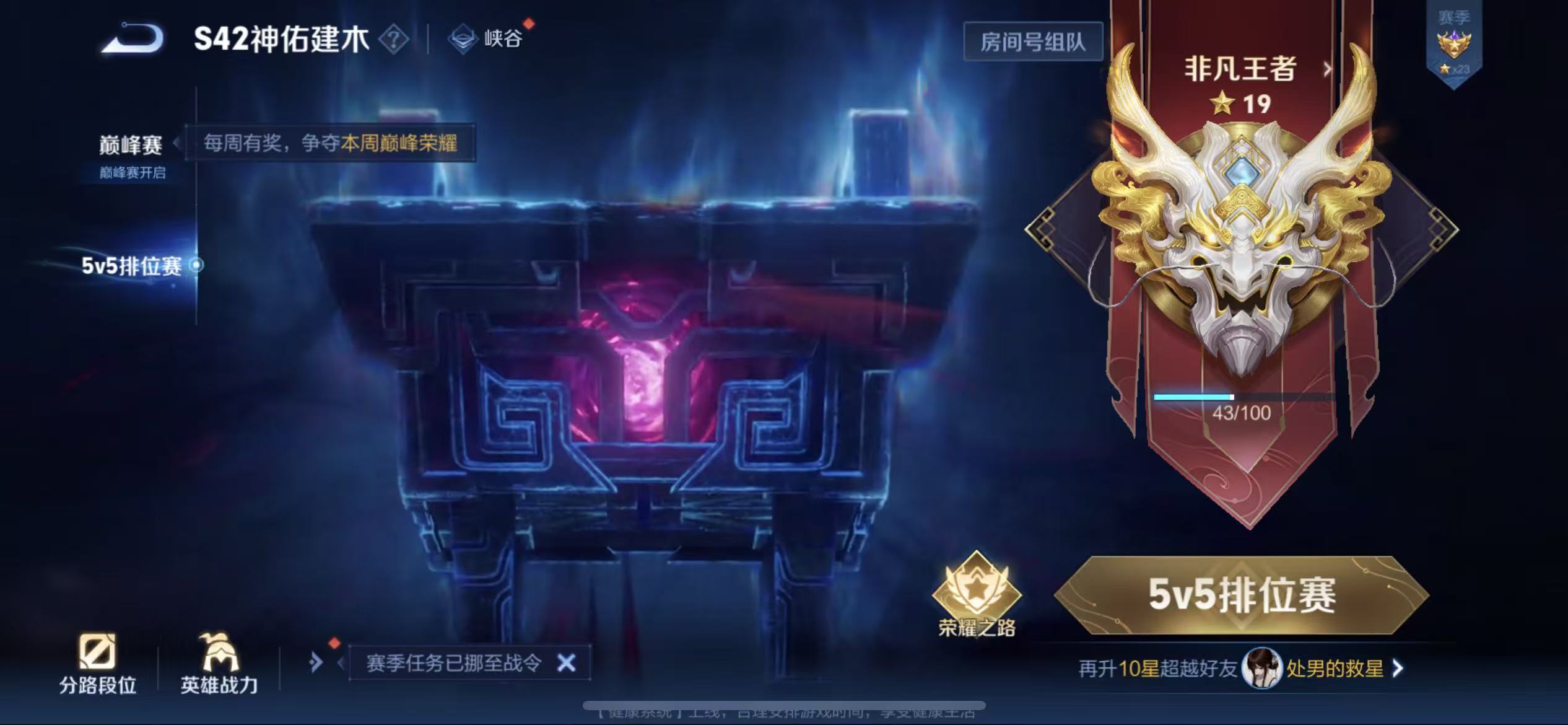 WZLX4349625王者荣耀账号详情图22