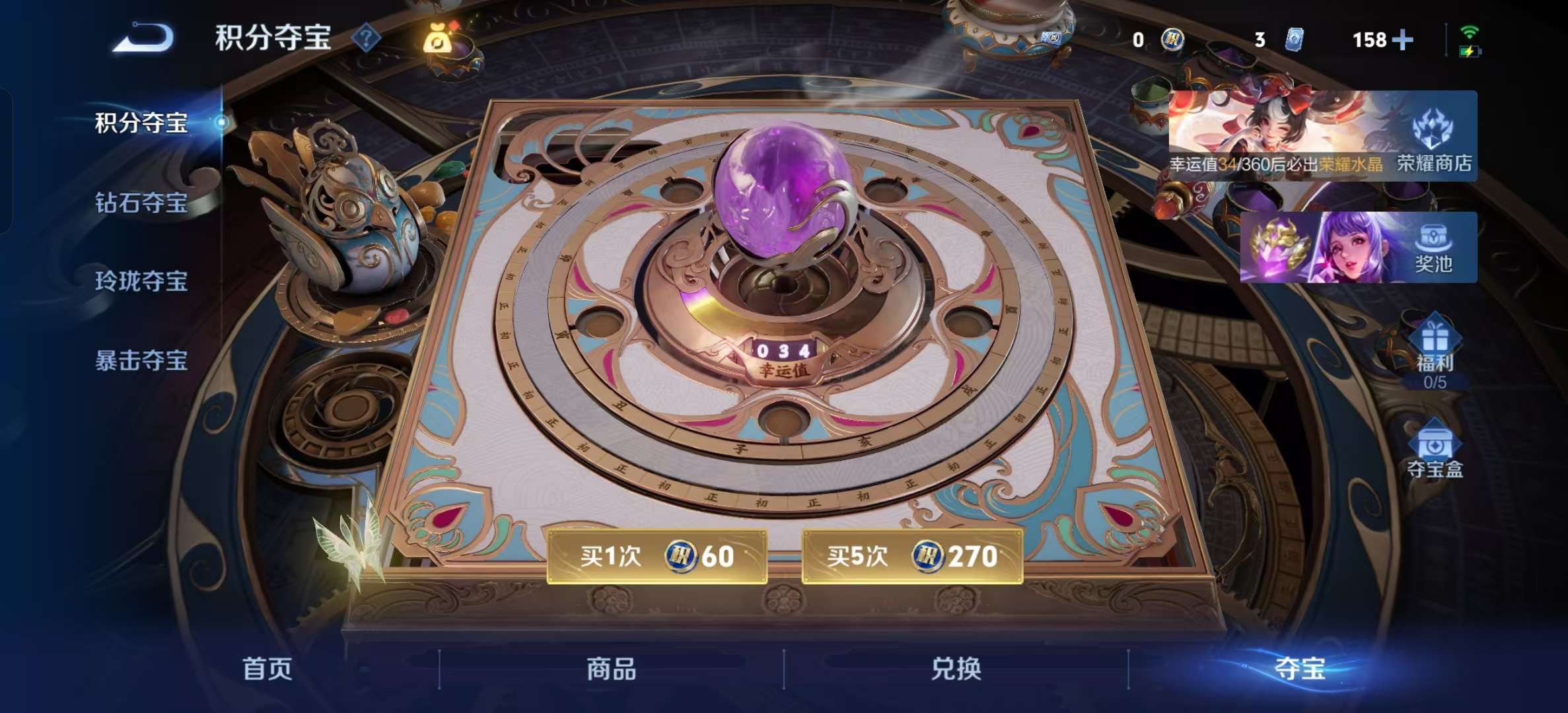 WZLX4349660王者荣耀账号详情图20
