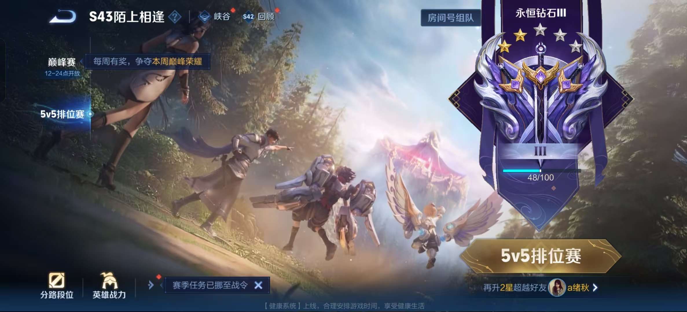 WZLX4354533王者荣耀账号详情图19