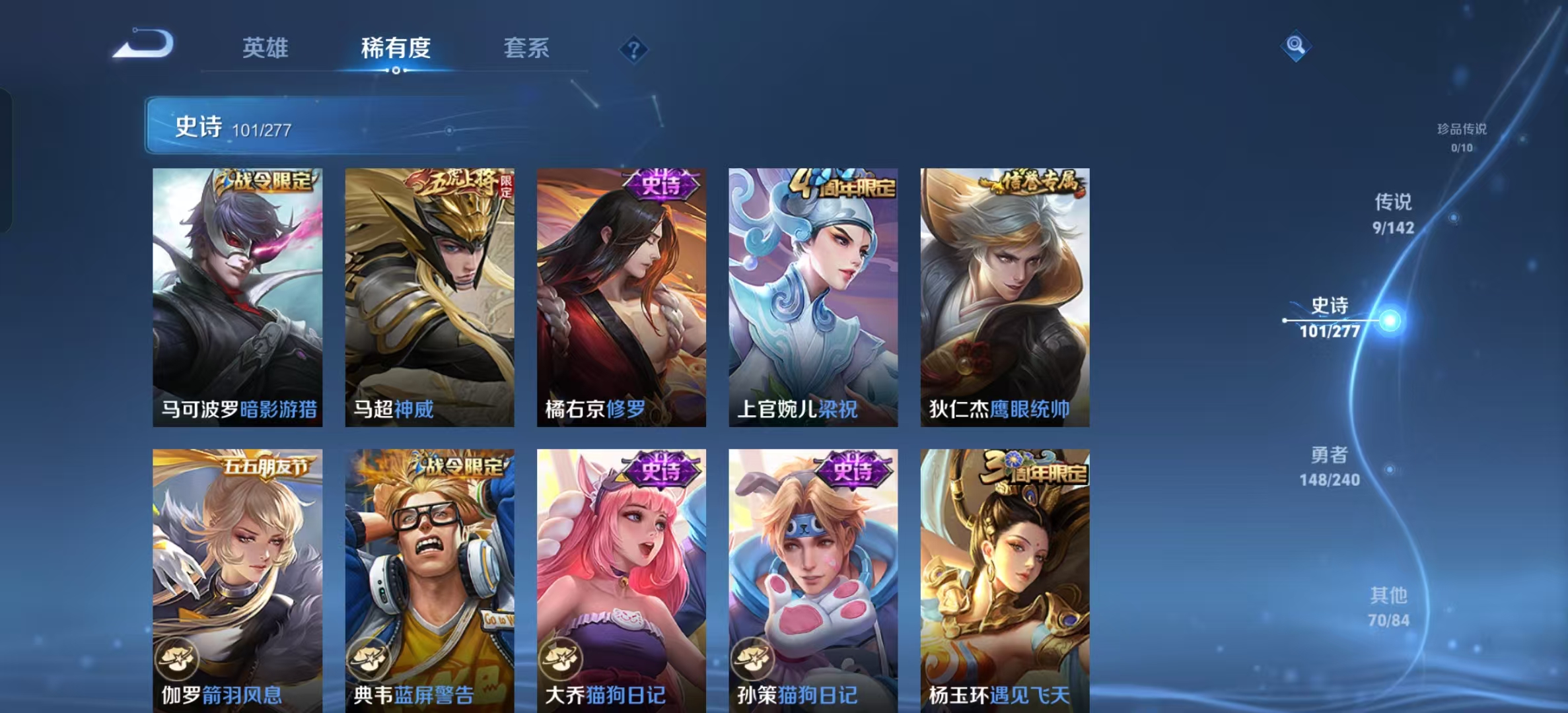 WZLX4354511王者荣耀账号详情图12