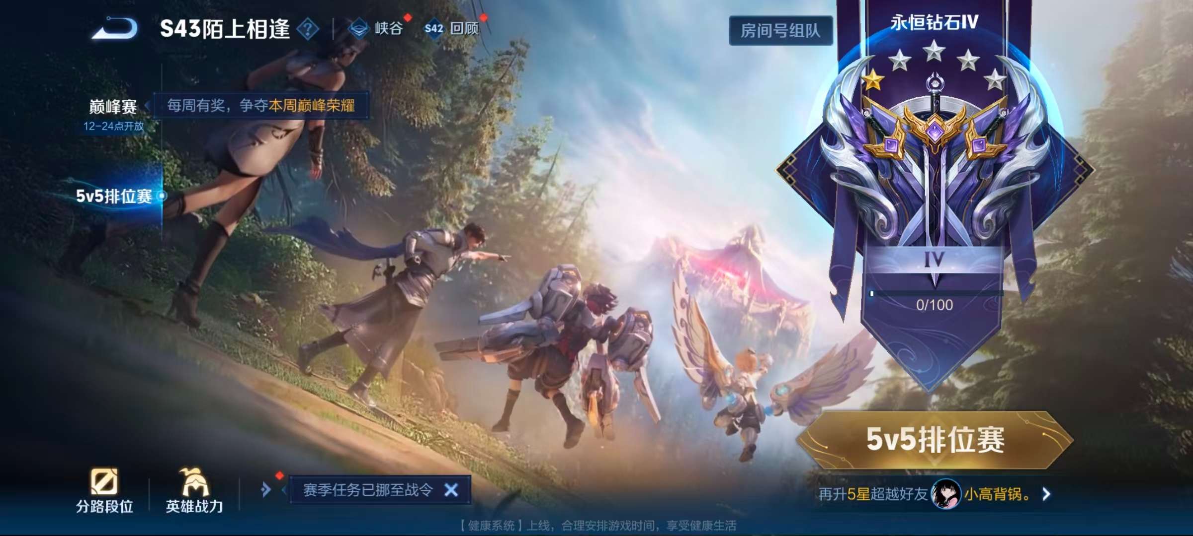 WZLX4351538王者荣耀账号详情图14