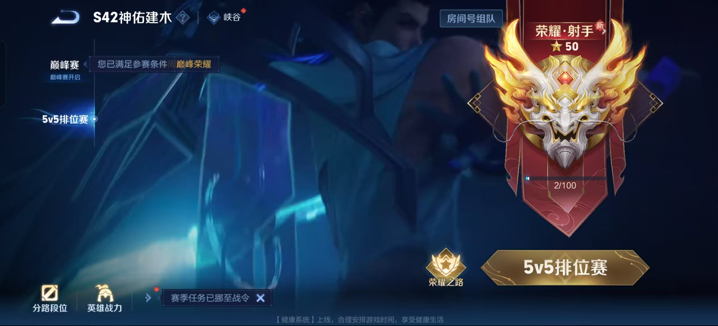 WZLX4349677王者荣耀账号详情图12