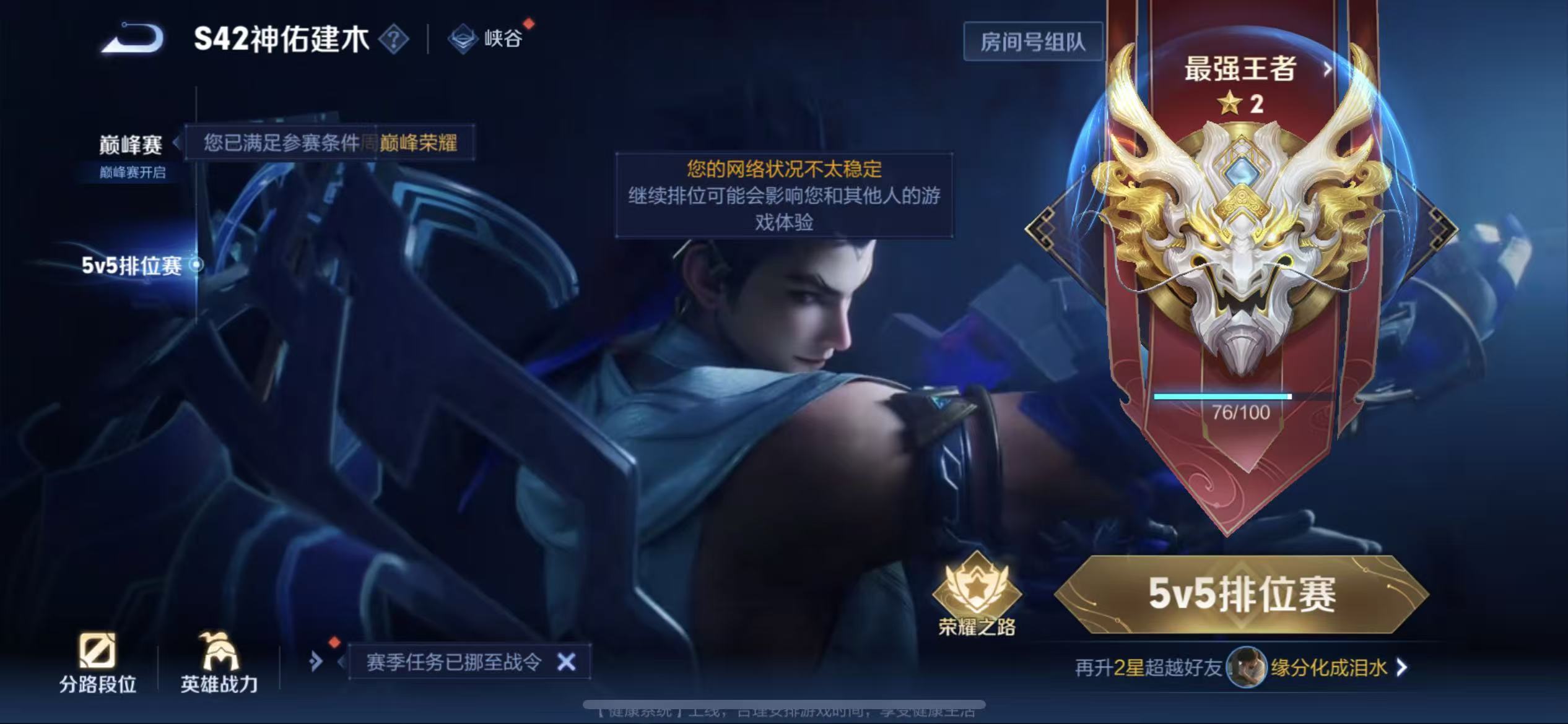 WZLX4352748王者荣耀账号详情图33