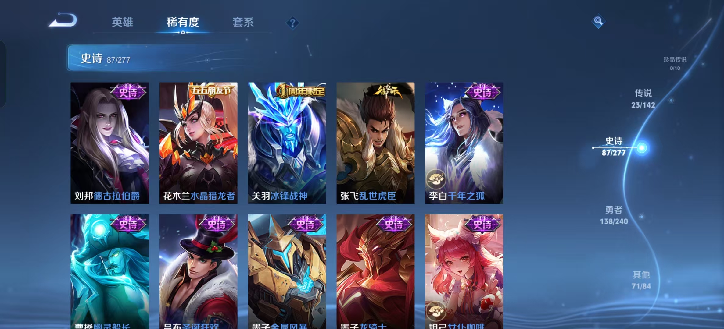 WZLX4354533王者荣耀账号详情图15