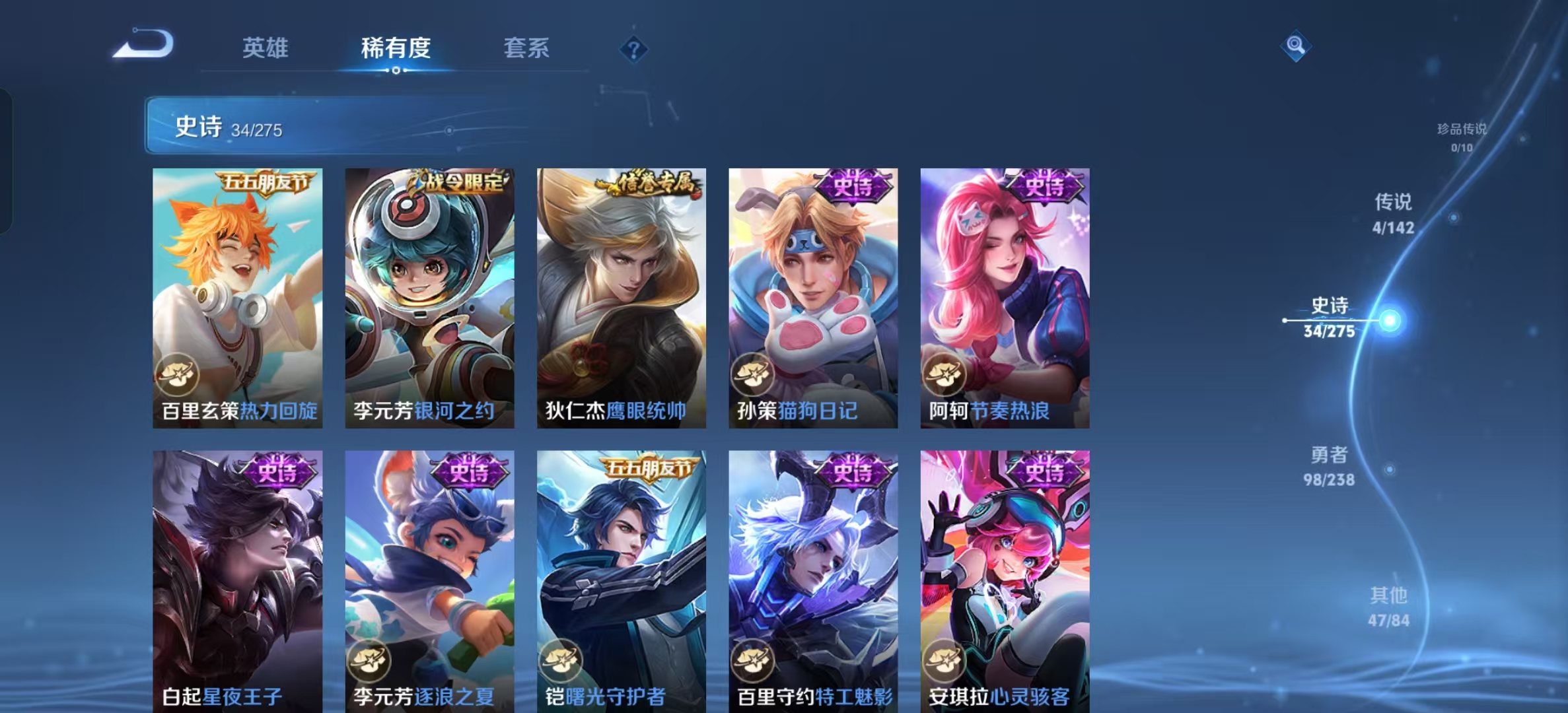 WZLX4349687王者荣耀账号详情图6