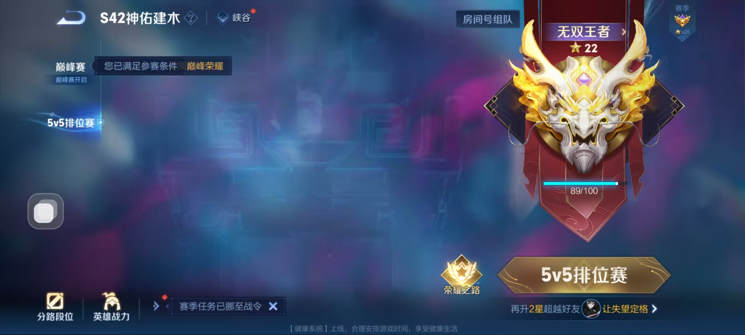 WZLX4349816王者荣耀账号详情图16