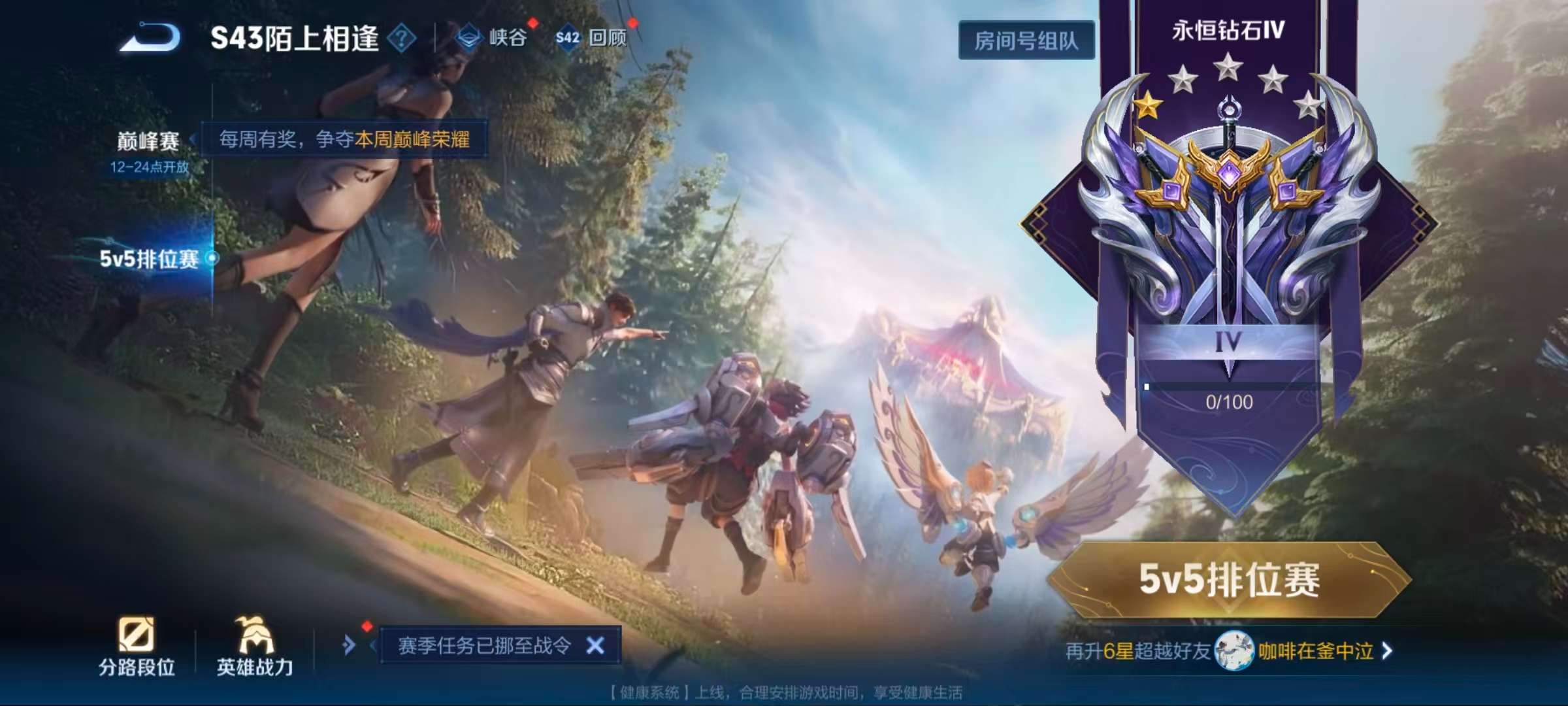 WZLX4354213王者荣耀账号详情图16