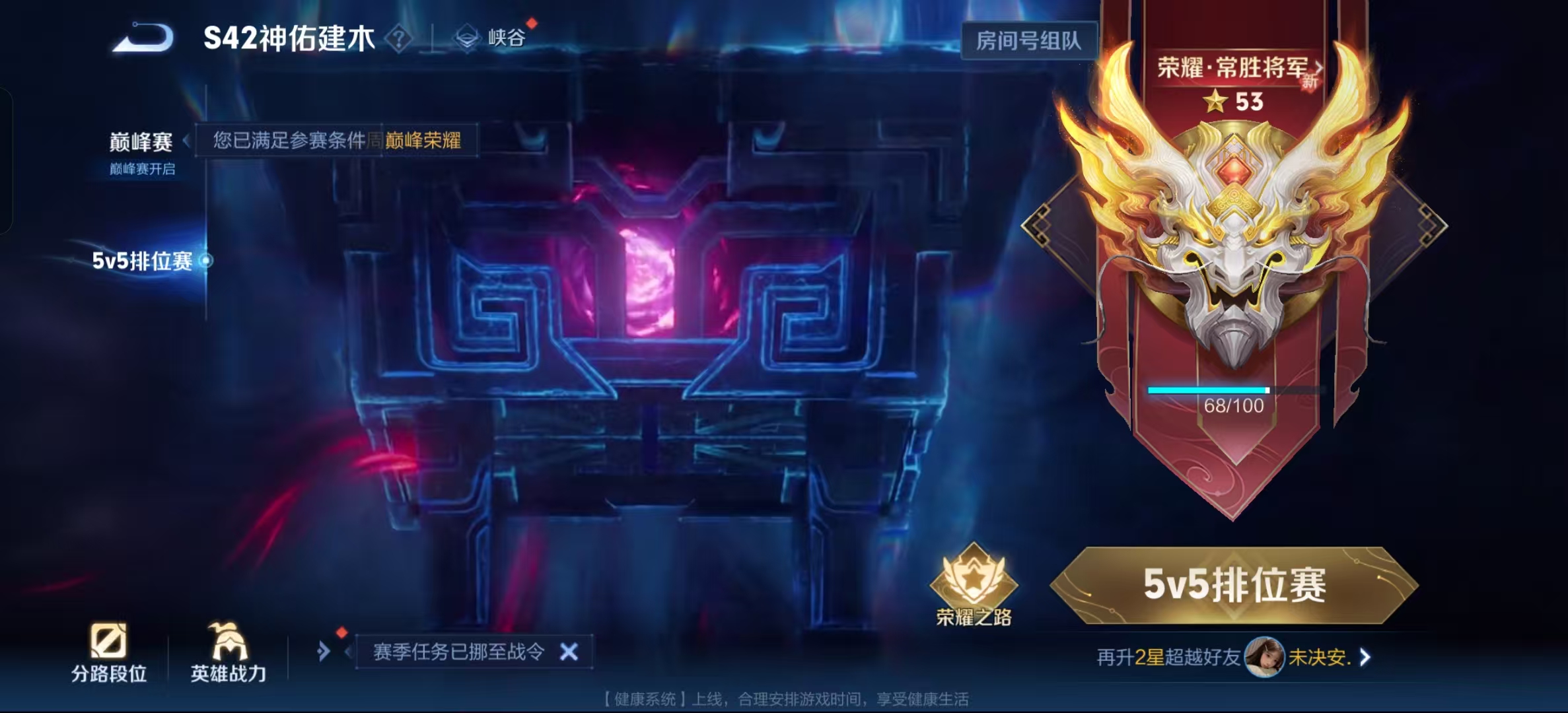 WZLX4349745王者荣耀账号详情图33 WZLX4349745王者荣耀账号详情图33