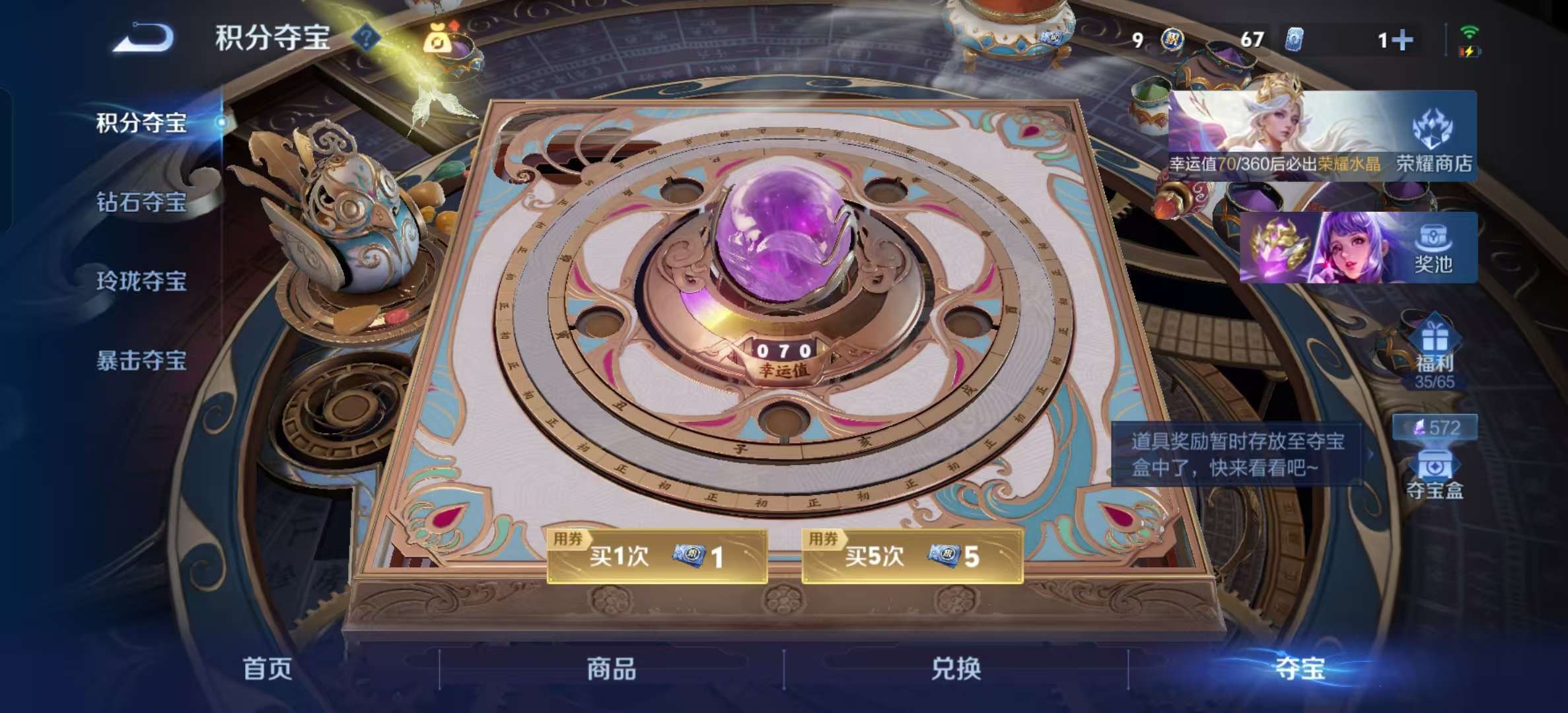 WZLX4354033王者荣耀账号详情图13