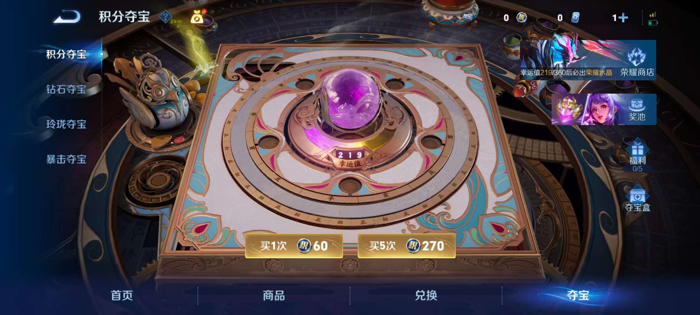 WZLX4354254王者荣耀账号详情图14