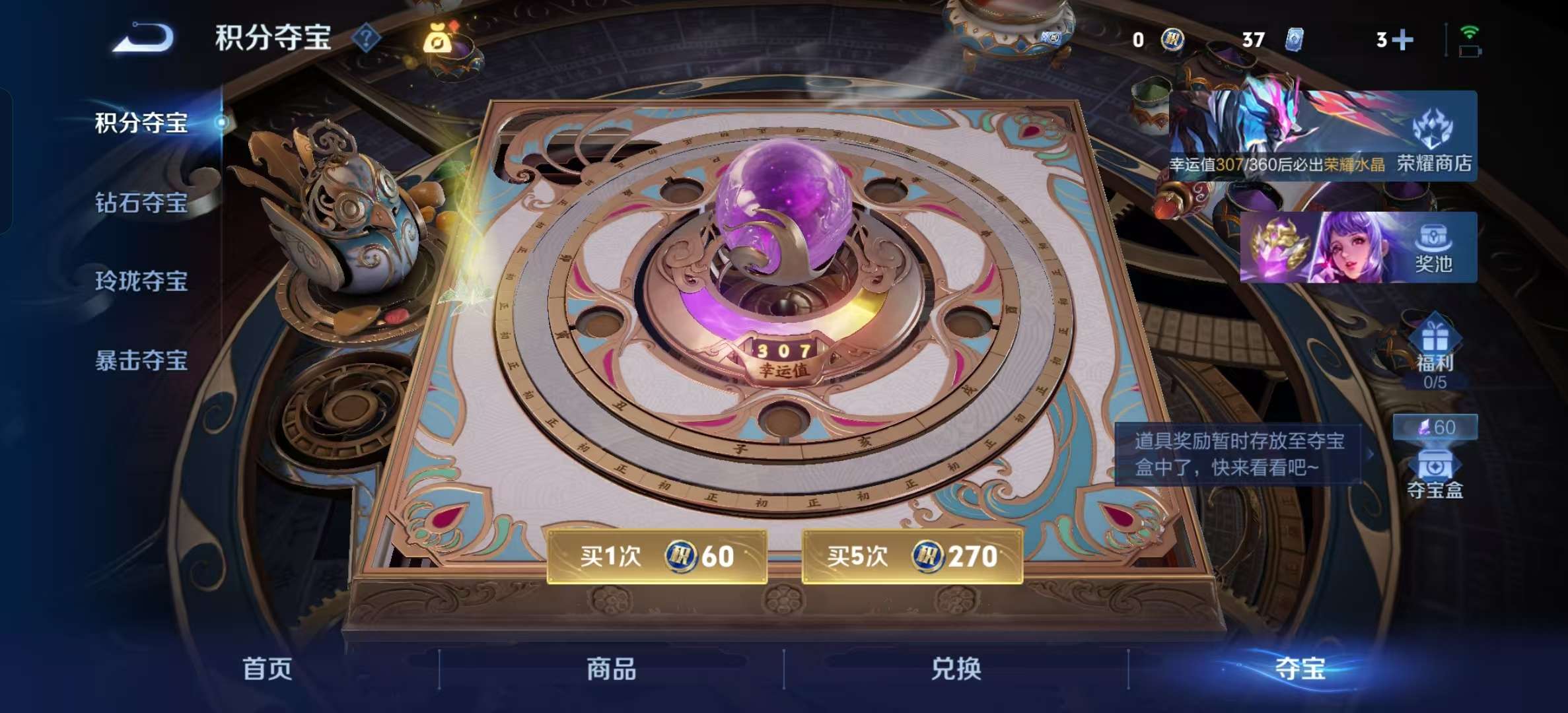 WZLX4354502王者荣耀账号详情图21