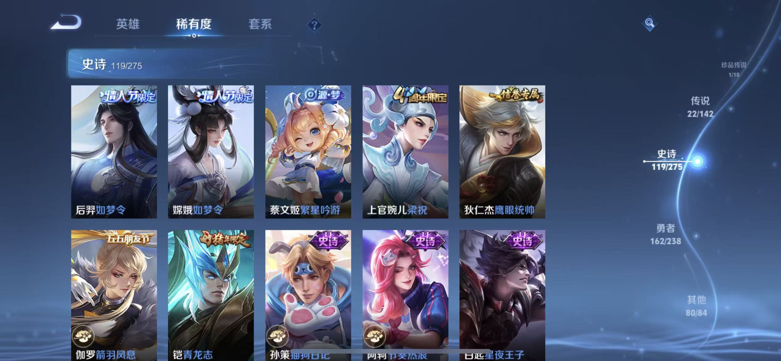 WZLX4349625王者荣耀账号详情图16