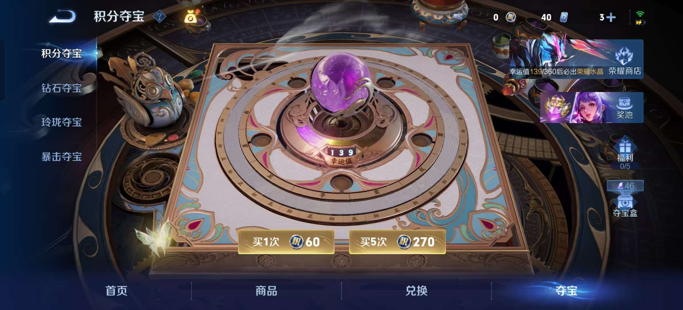 WZLX4350050王者荣耀账号详情图15