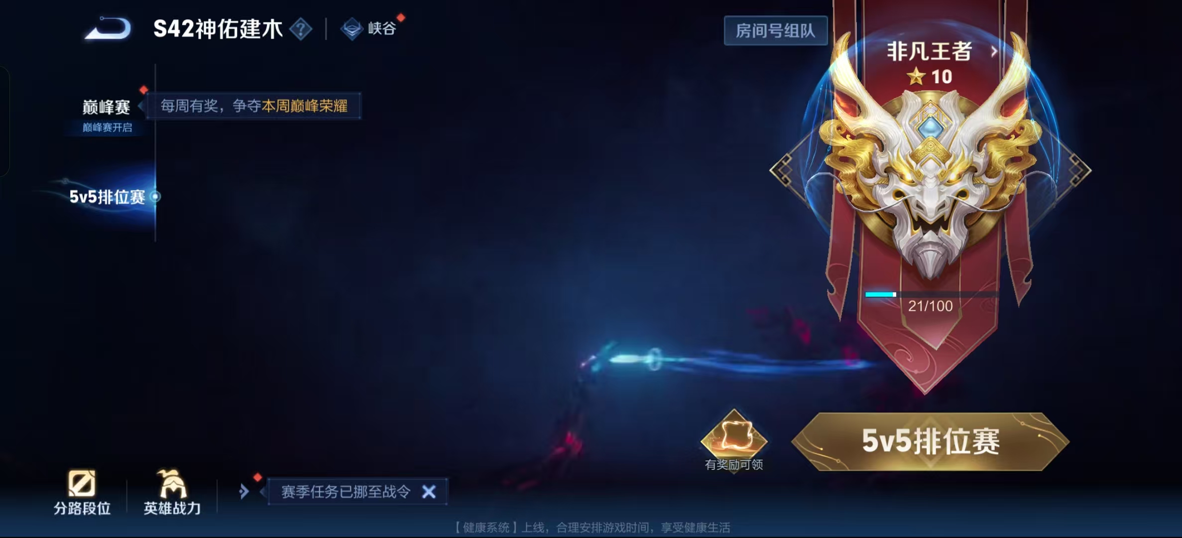 WZLX4349622王者荣耀账号详情图23