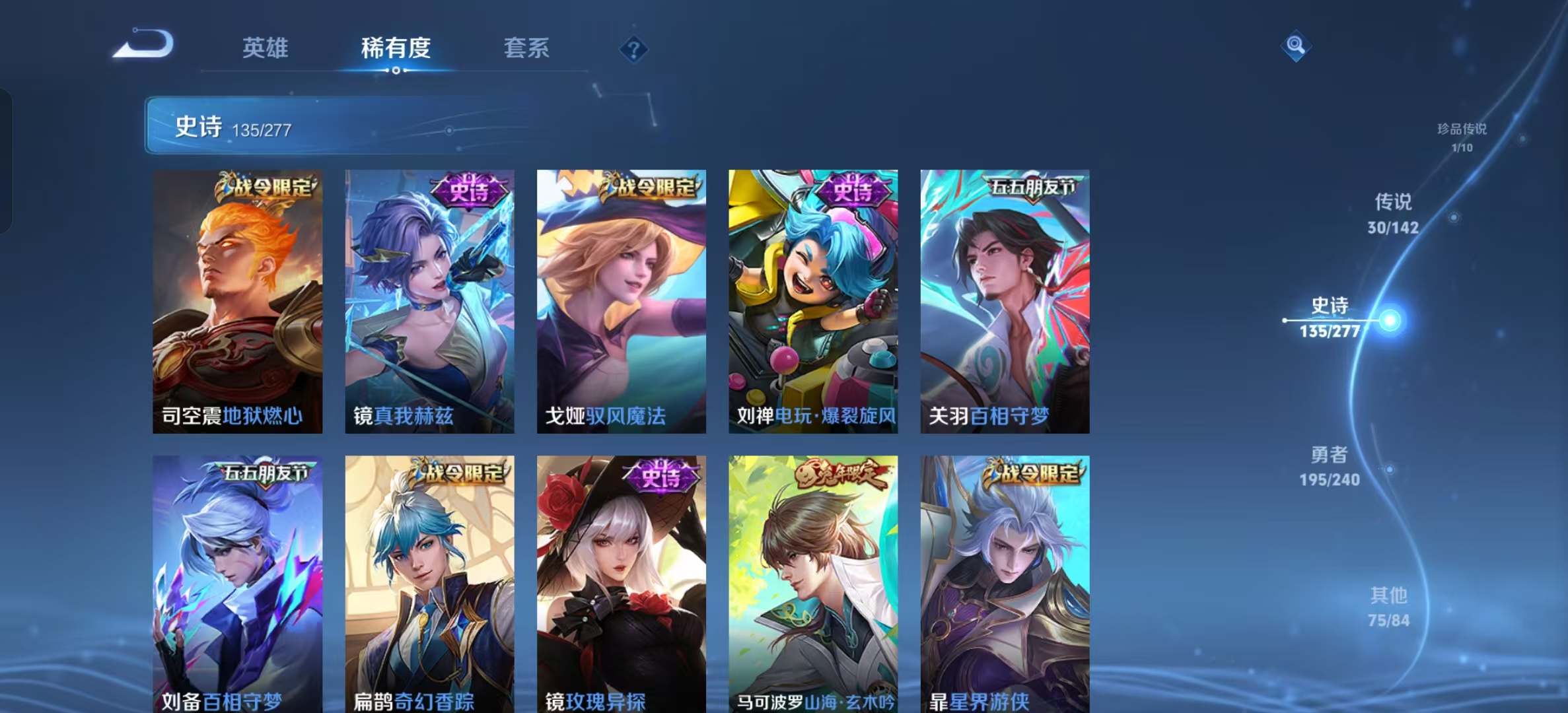WZLX4354549王者荣耀账号详情图14
