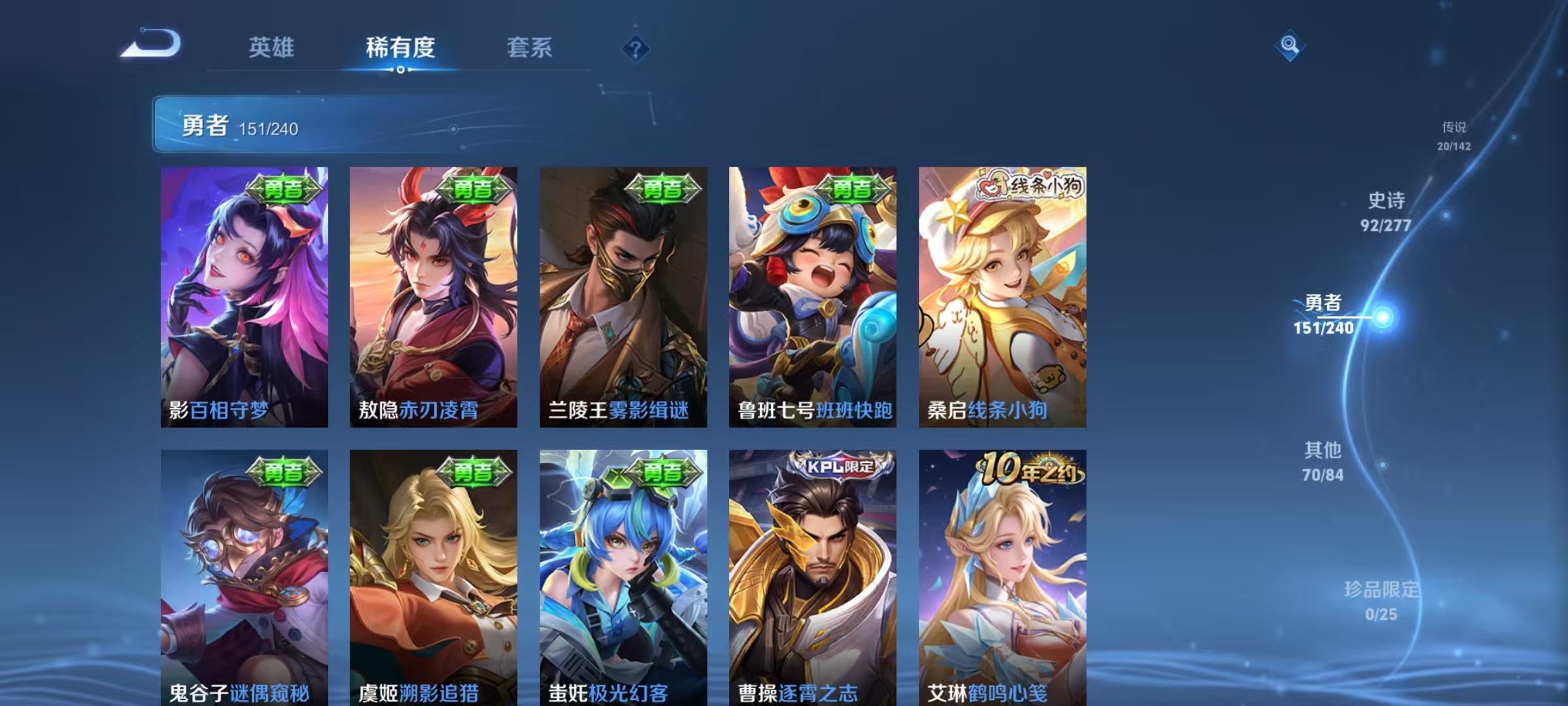 WZLX4355468王者荣耀账号详情图17
