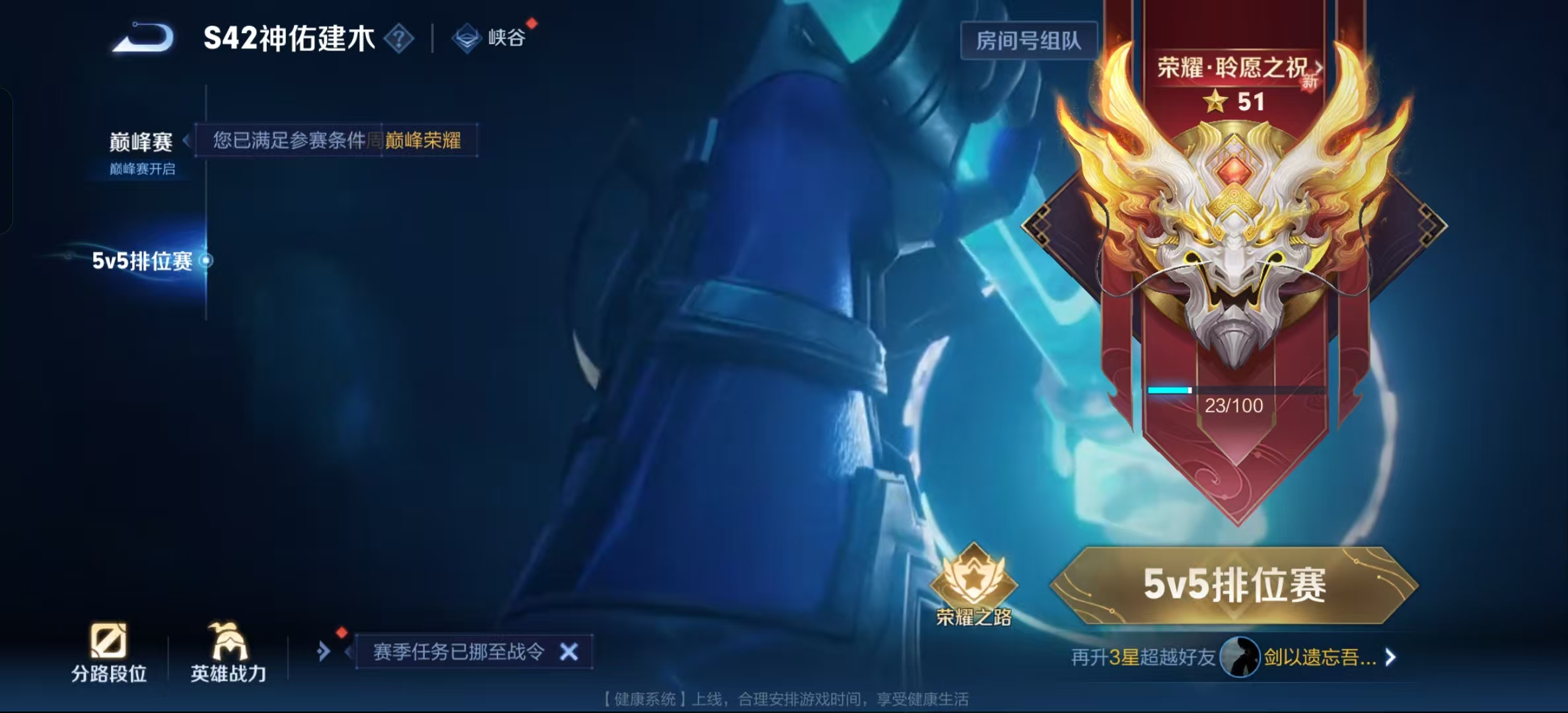 WZLX4355354王者荣耀账号详情图17