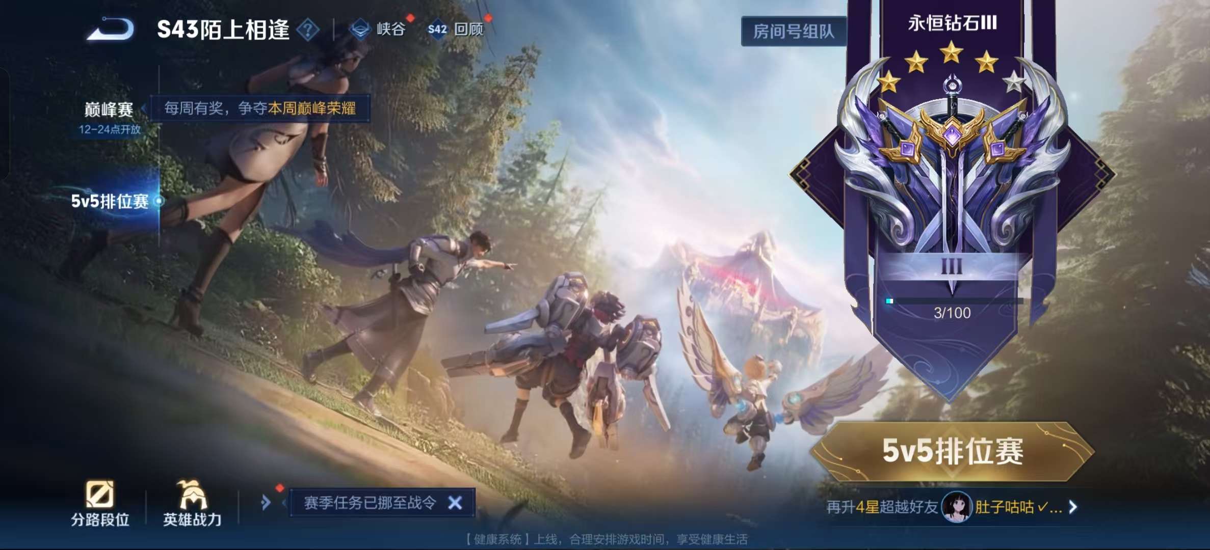 WZLX4354567王者荣耀账号详情图18